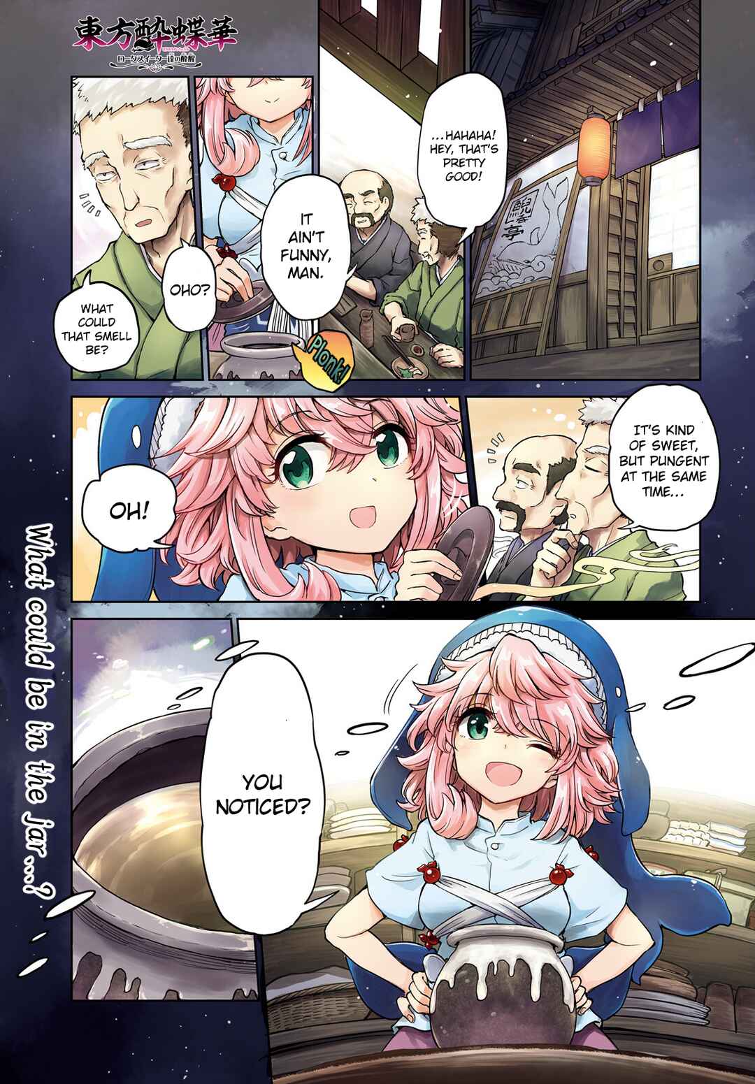 Touhou Suichouka: Lotus Eater-tachi no Suisei Chapter 45 - Page 1