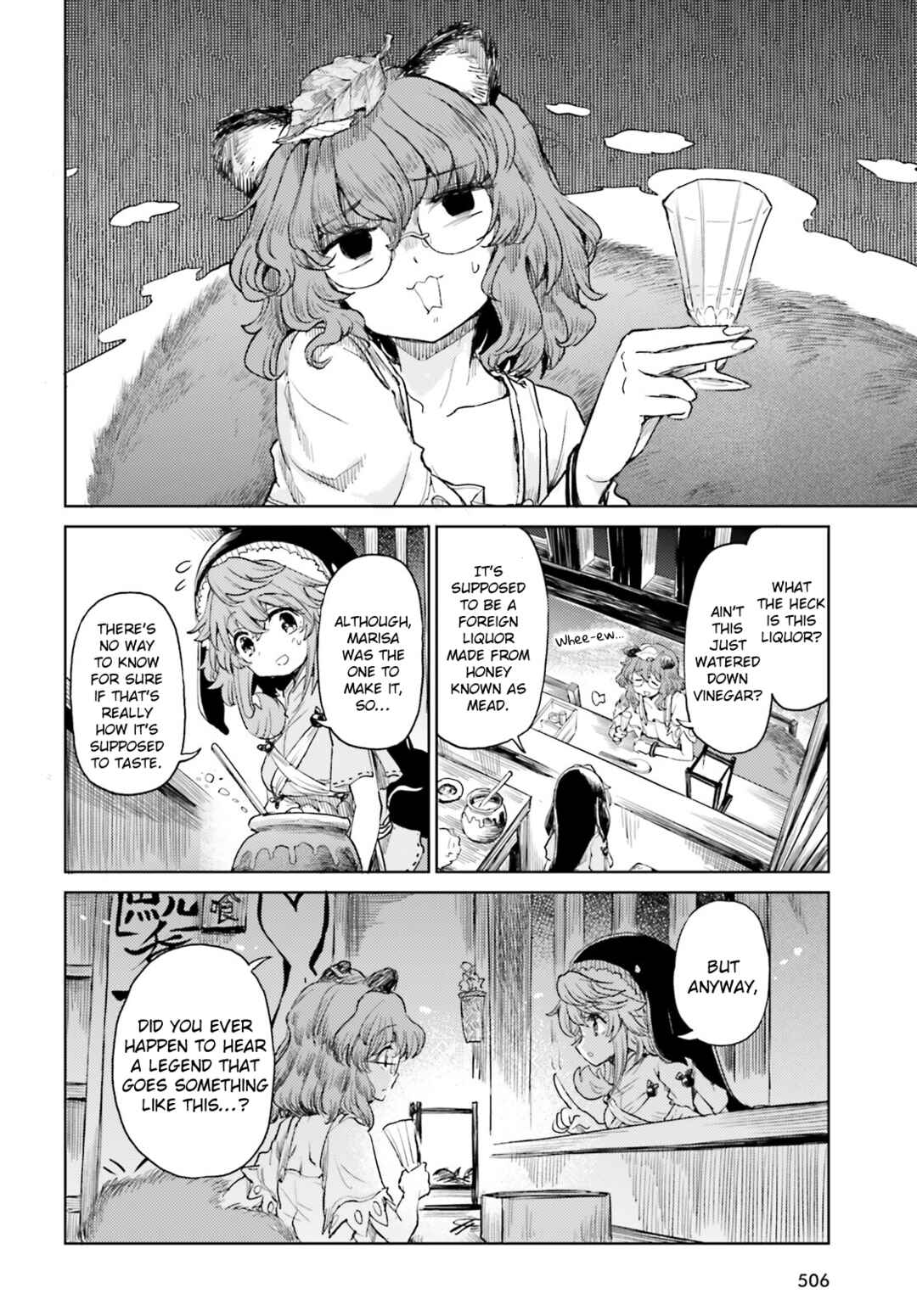 Touhou Suichouka: Lotus Eater-tachi no Suisei Chapter 45 - Page 12