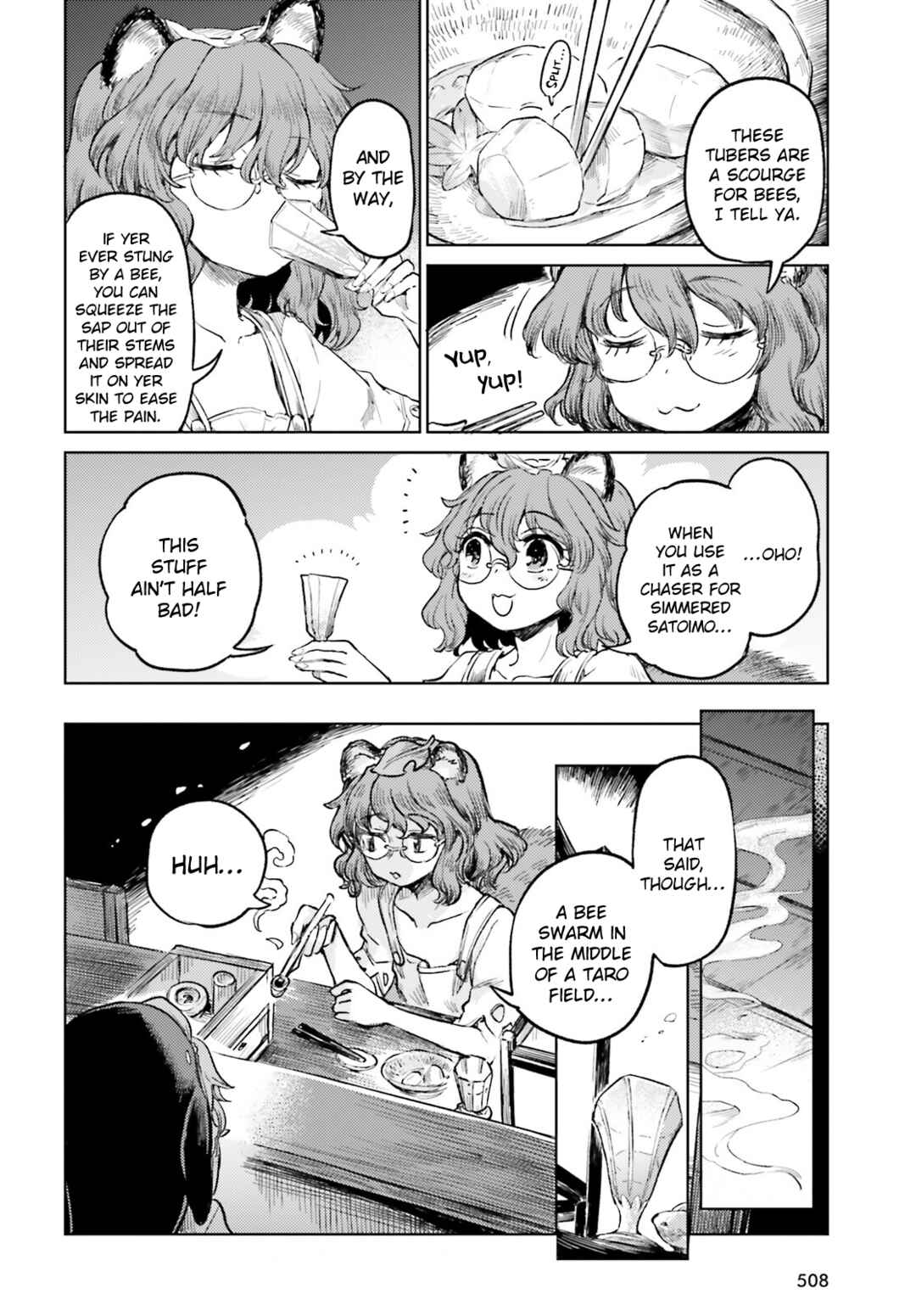Touhou Suichouka: Lotus Eater-tachi no Suisei Chapter 45 - Page 14