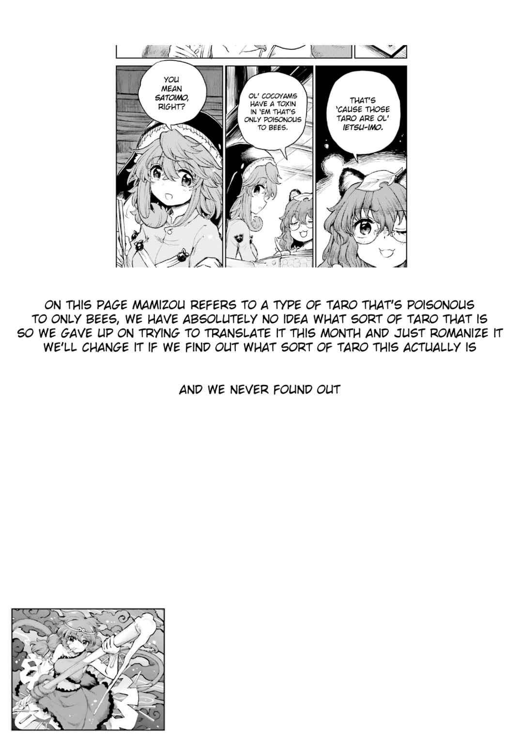 Touhou Suichouka: Lotus Eater-tachi no Suisei Chapter 45 - Page 17