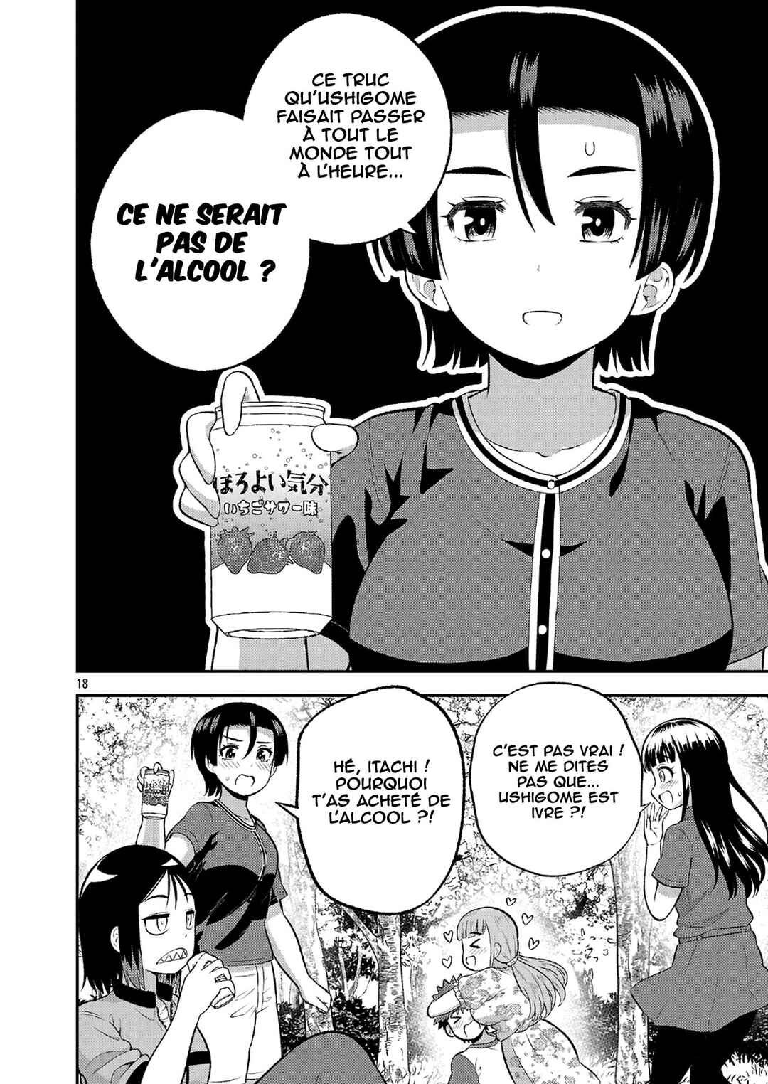 Yankee JK Kuzuhana-chan - Another Side of Heroine Chapter 18 - Page 19