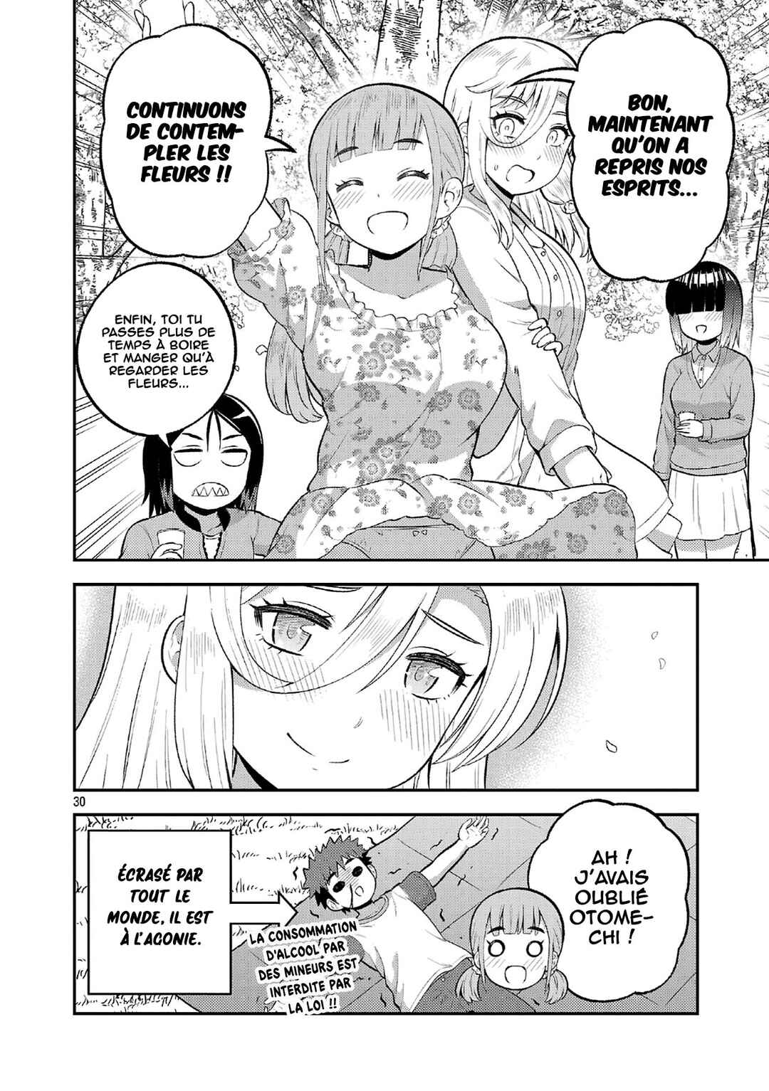 Yankee JK Kuzuhana-chan - Another Side of Heroine Chapter 18 - Page 31