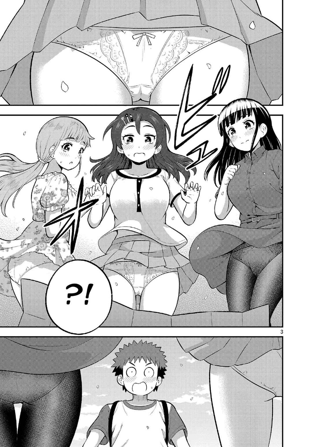 Yankee JK Kuzuhana-chan - Another Side of Heroine Chapter 18 - Page 4