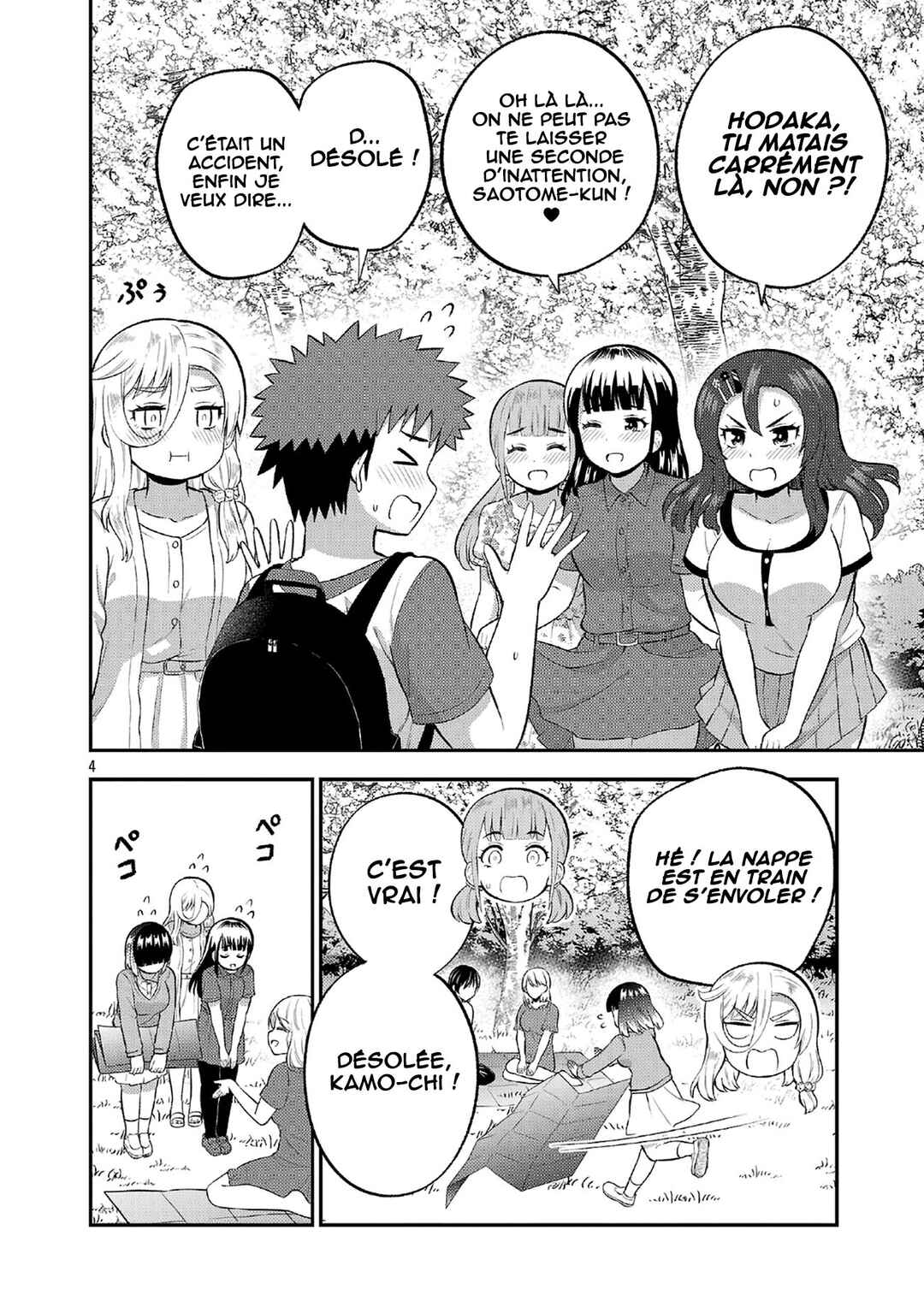 Yankee JK Kuzuhana-chan - Another Side of Heroine Chapter 18 - Page 5
