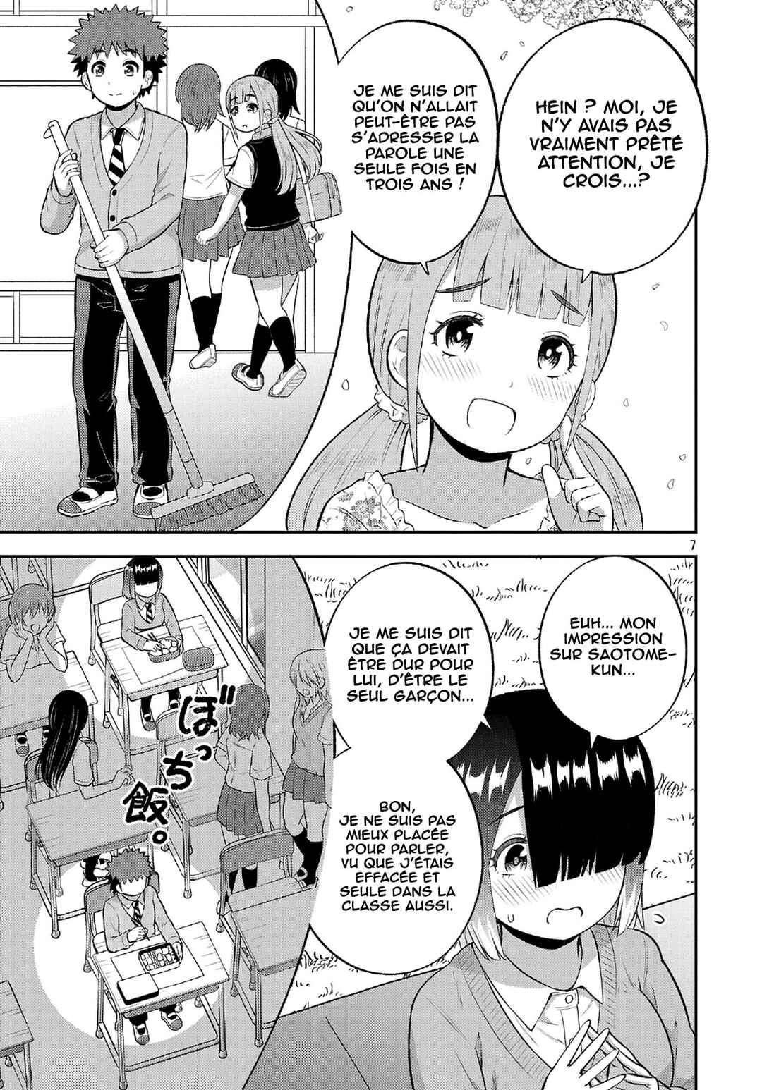 Yankee JK Kuzuhana-chan - Another Side of Heroine Chapter 18 - Page 8