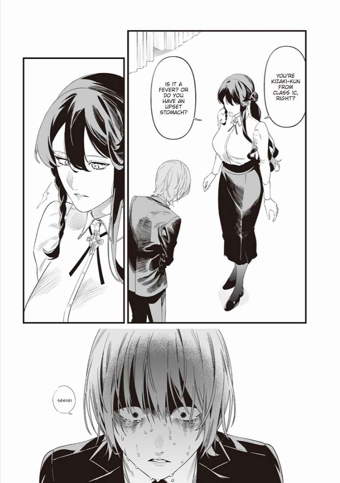 Maria no Danzai Chapter 43 - Page 12