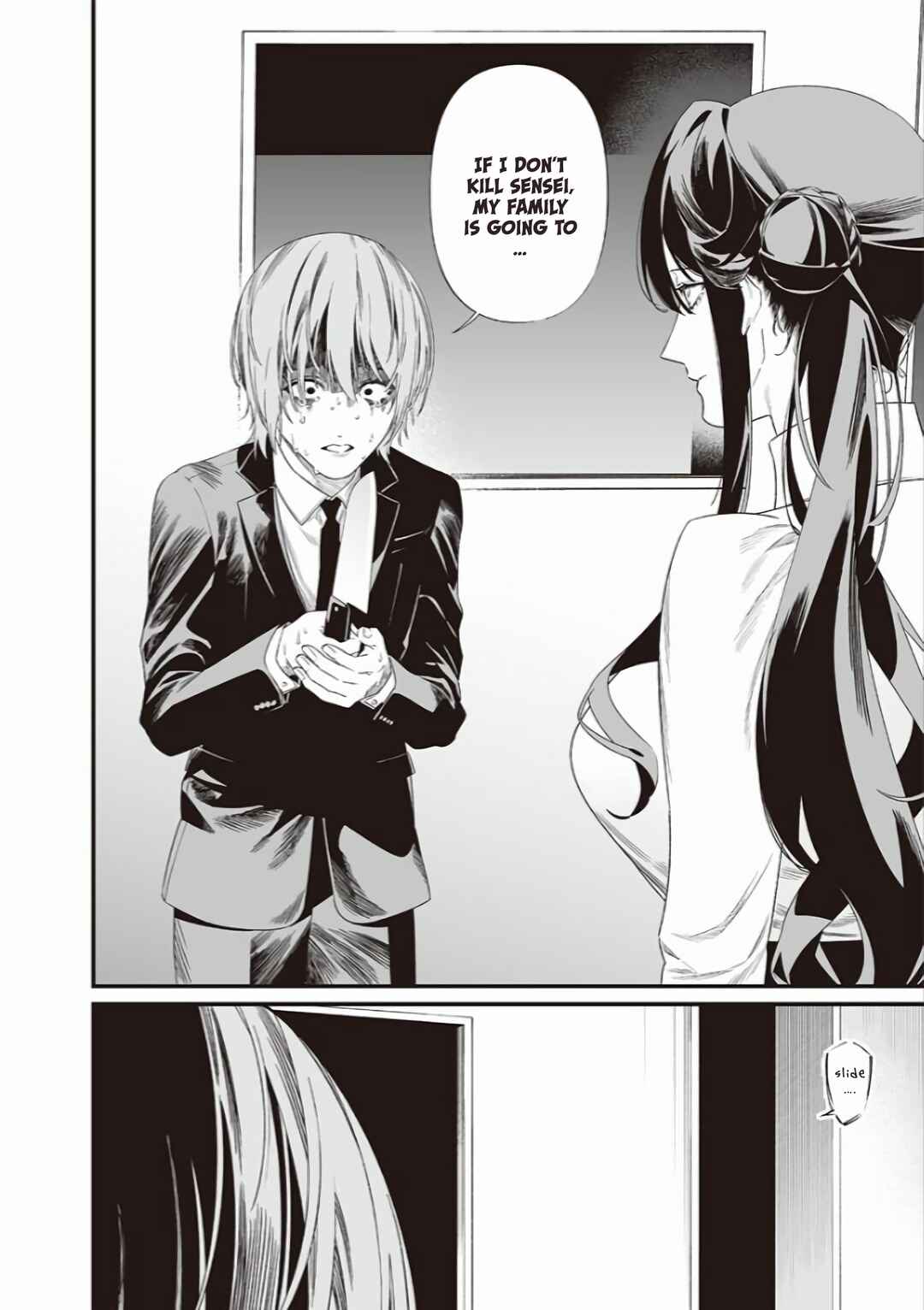 Maria no Danzai Chapter 43 - Page 13