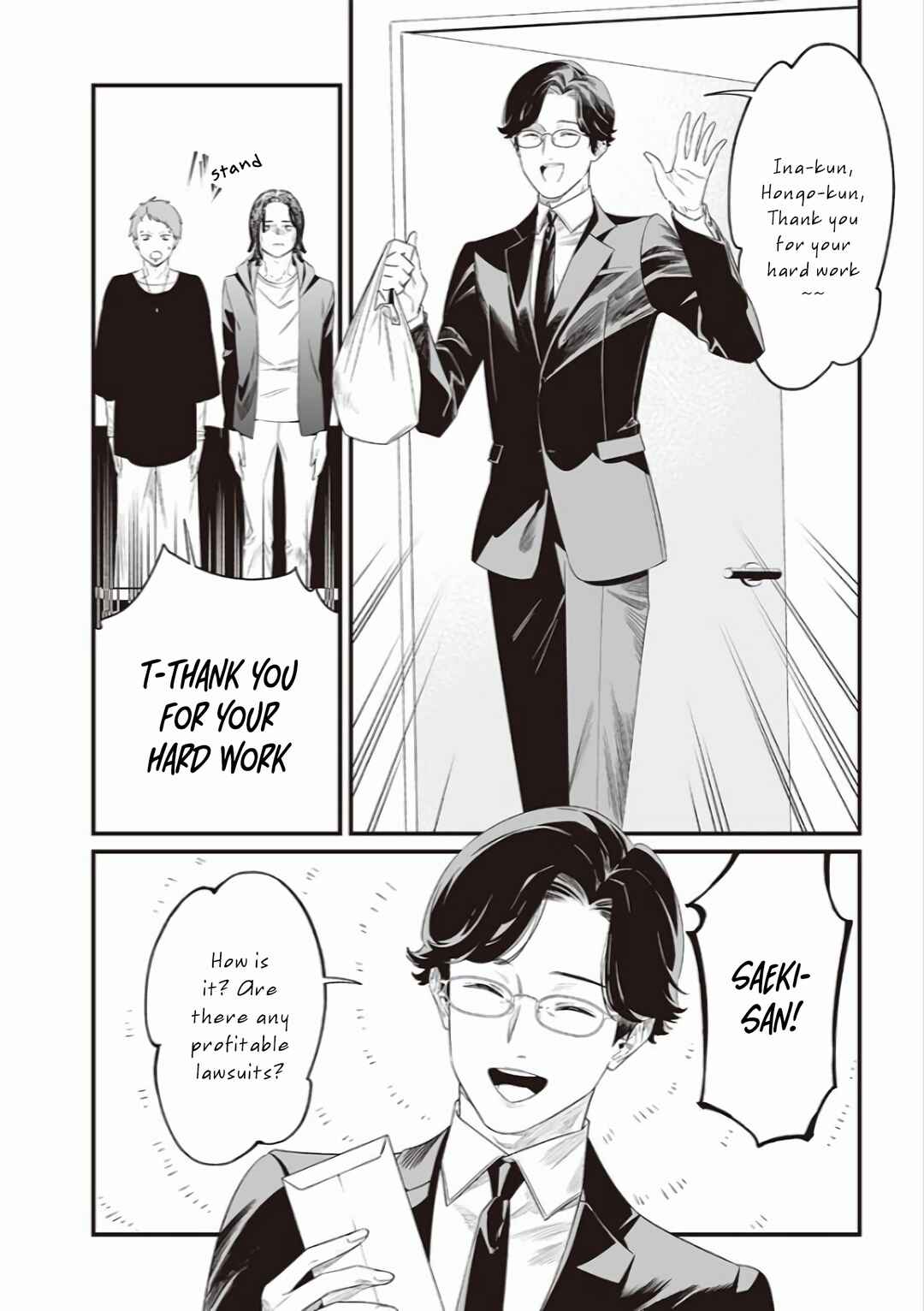 Maria no Danzai Chapter 43 - Page 5