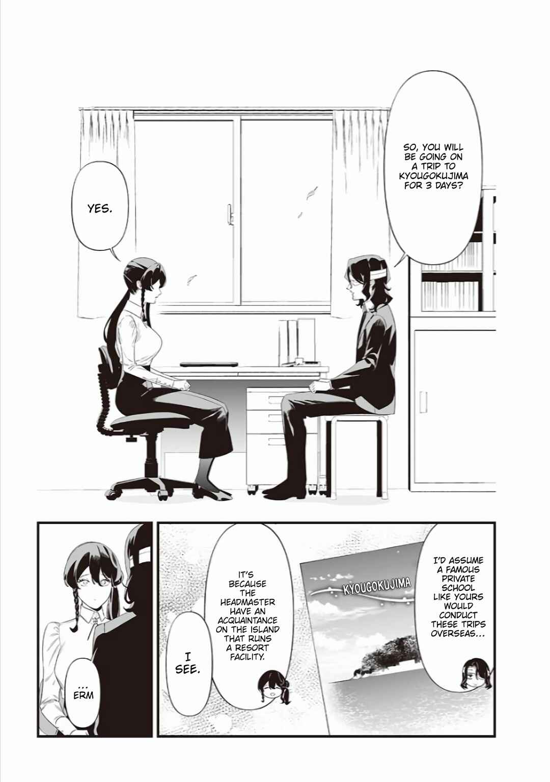 Maria no Danzai Chapter 43 - Page 8