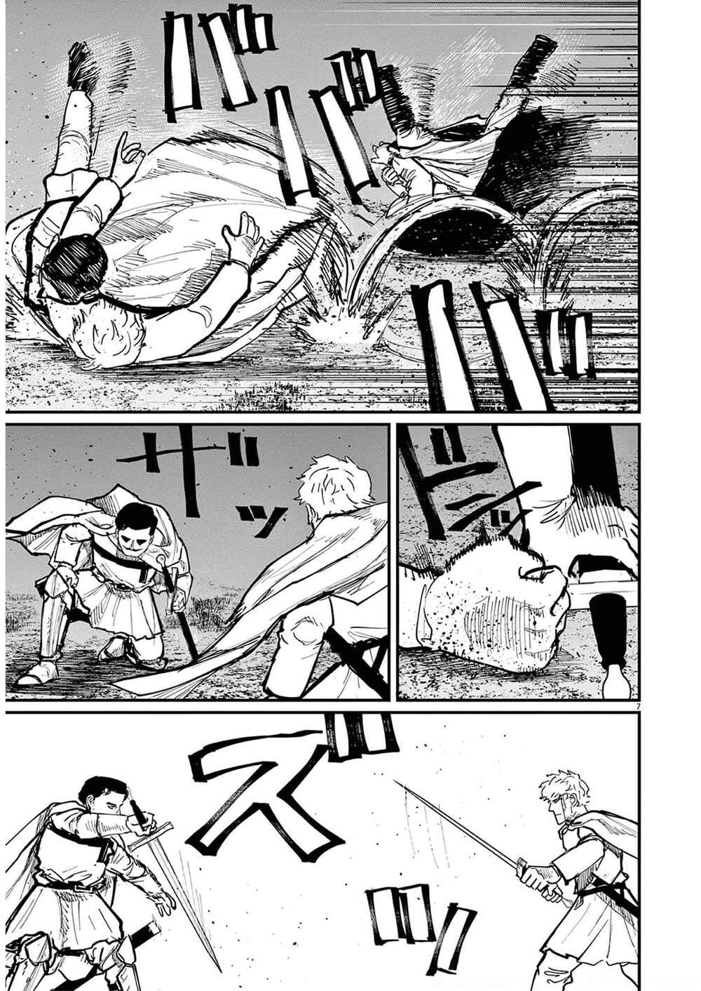 Orb: On the Movements of the Earth Chapter 53 - Page 13