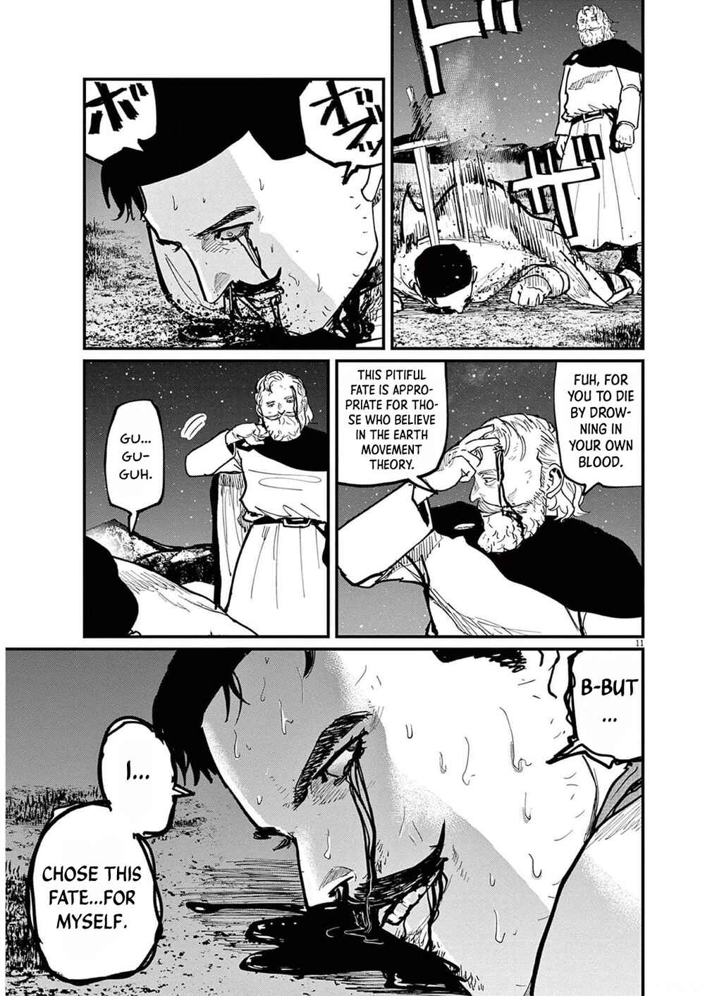 Orb: On the Movements of the Earth Chapter 53 - Page 17