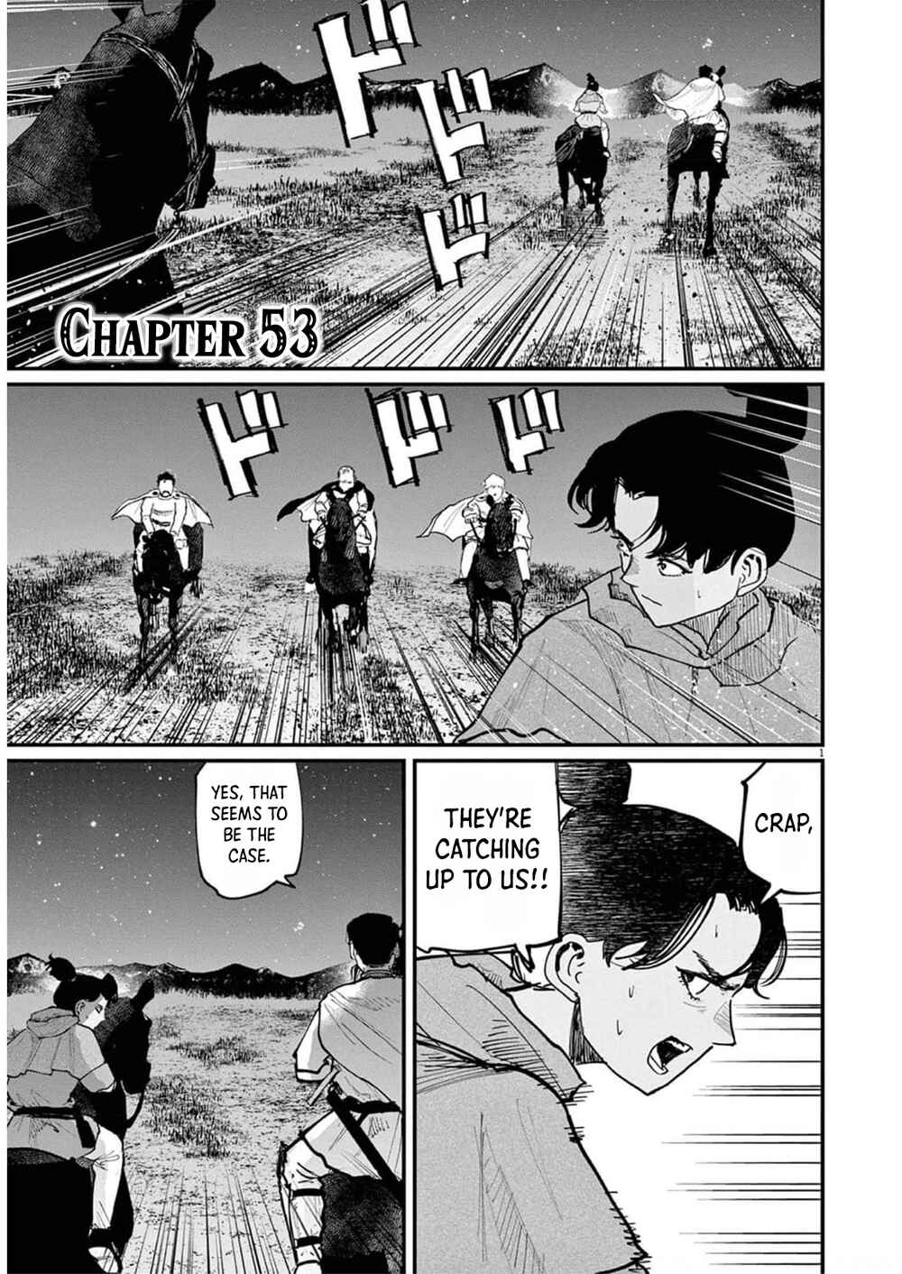 Orb: On the Movements of the Earth Chapter 53 - Page 7
