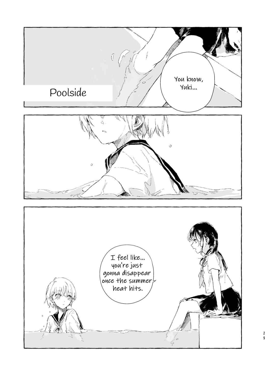 Koboreta Milk ga Kawaku Mae ni. Sairoku Tanpenshuu Chapter 2 - Page 1