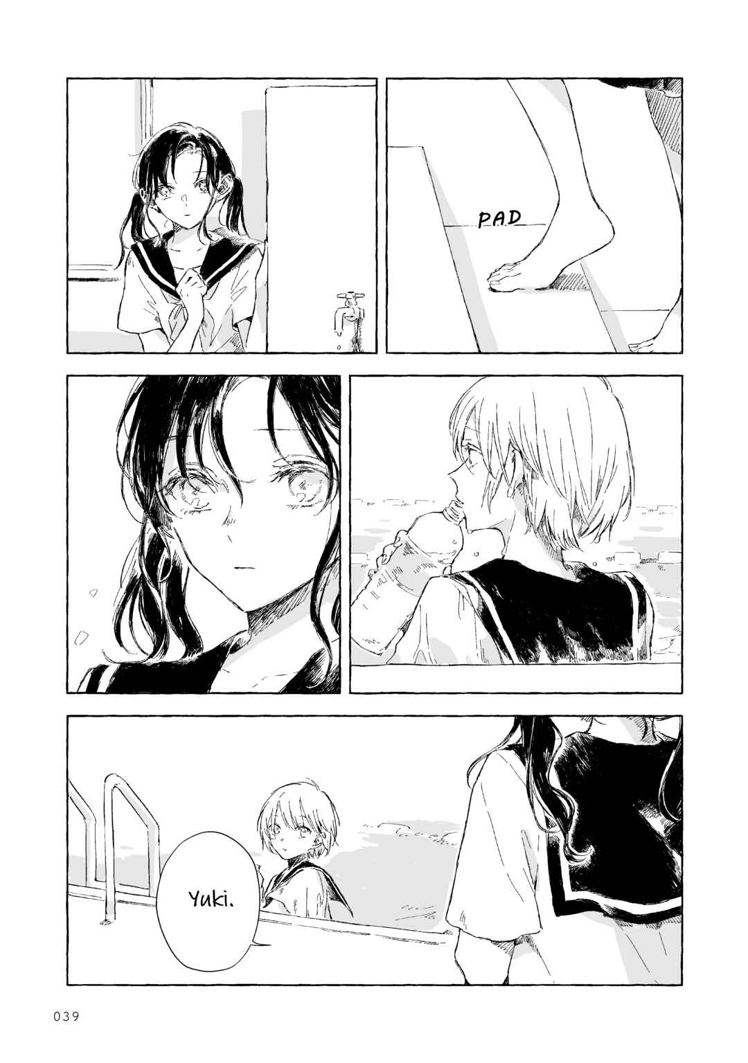 Koboreta Milk ga Kawaku Mae ni. Sairoku Tanpenshuu Chapter 2 - Page 11