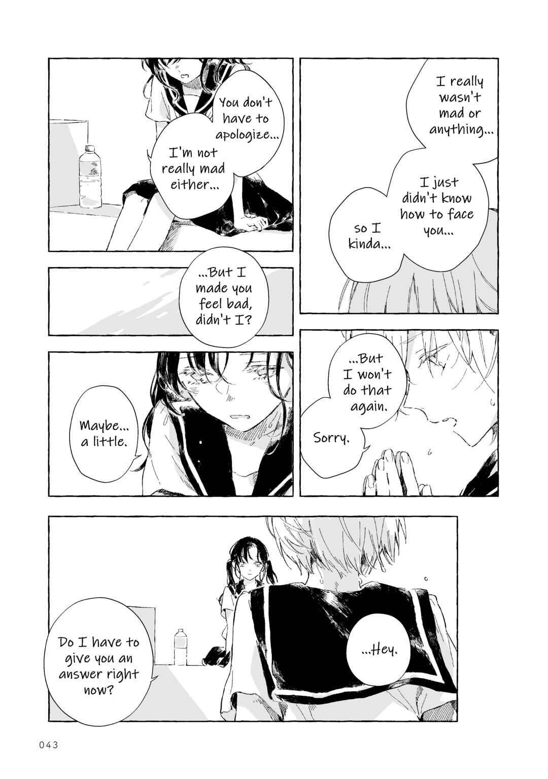 Koboreta Milk ga Kawaku Mae ni. Sairoku Tanpenshuu Chapter 2 - Page 15