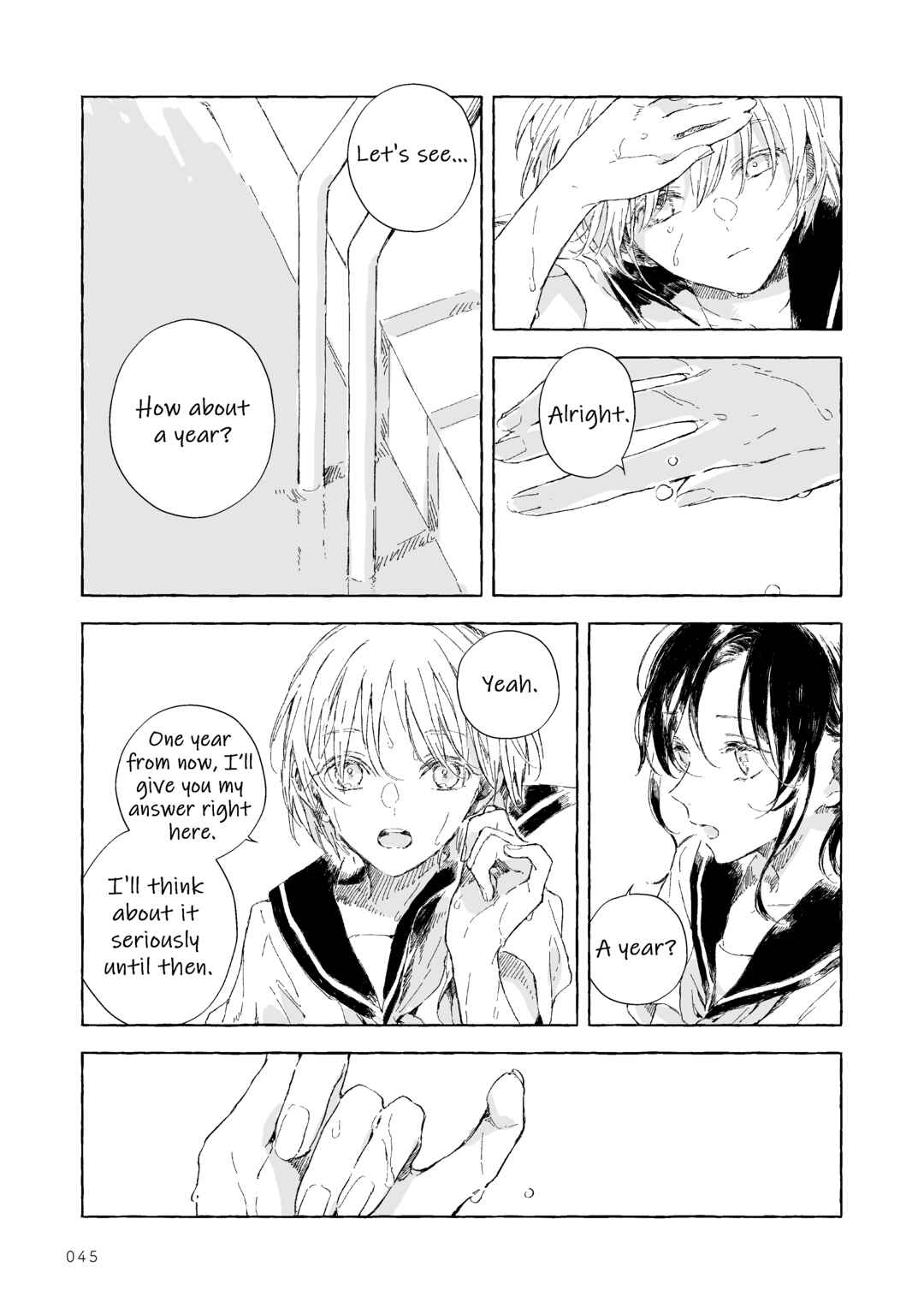 Koboreta Milk ga Kawaku Mae ni. Sairoku Tanpenshuu Chapter 2 - Page 17