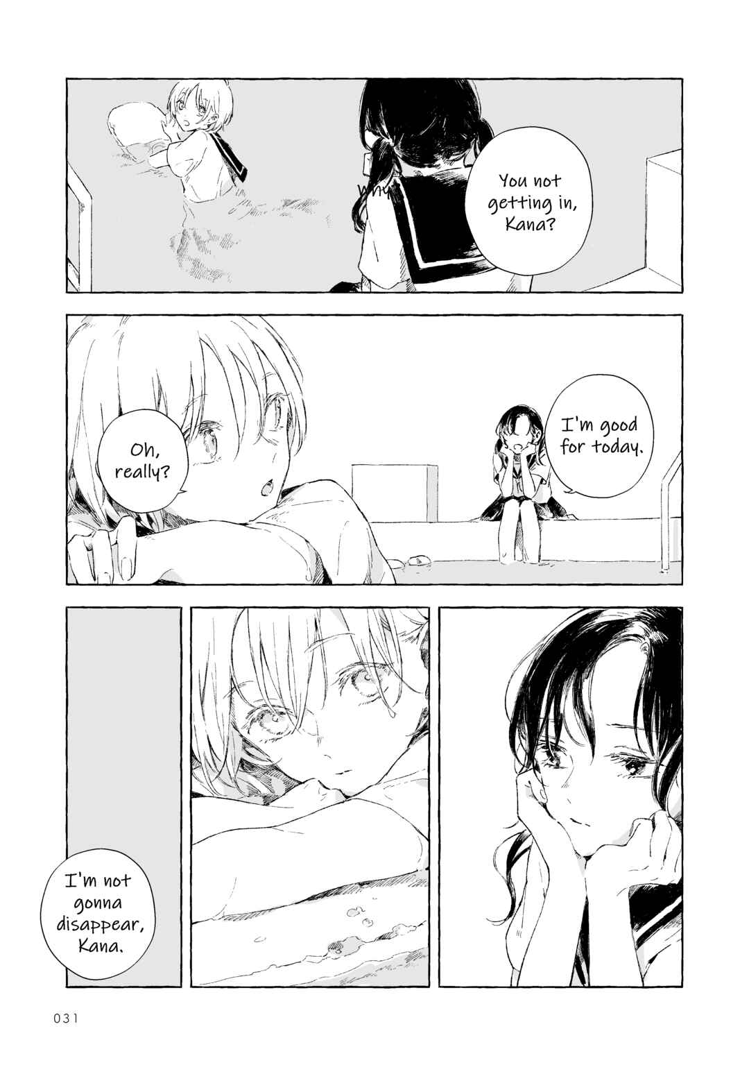 Koboreta Milk ga Kawaku Mae ni. Sairoku Tanpenshuu Chapter 2 - Page 3