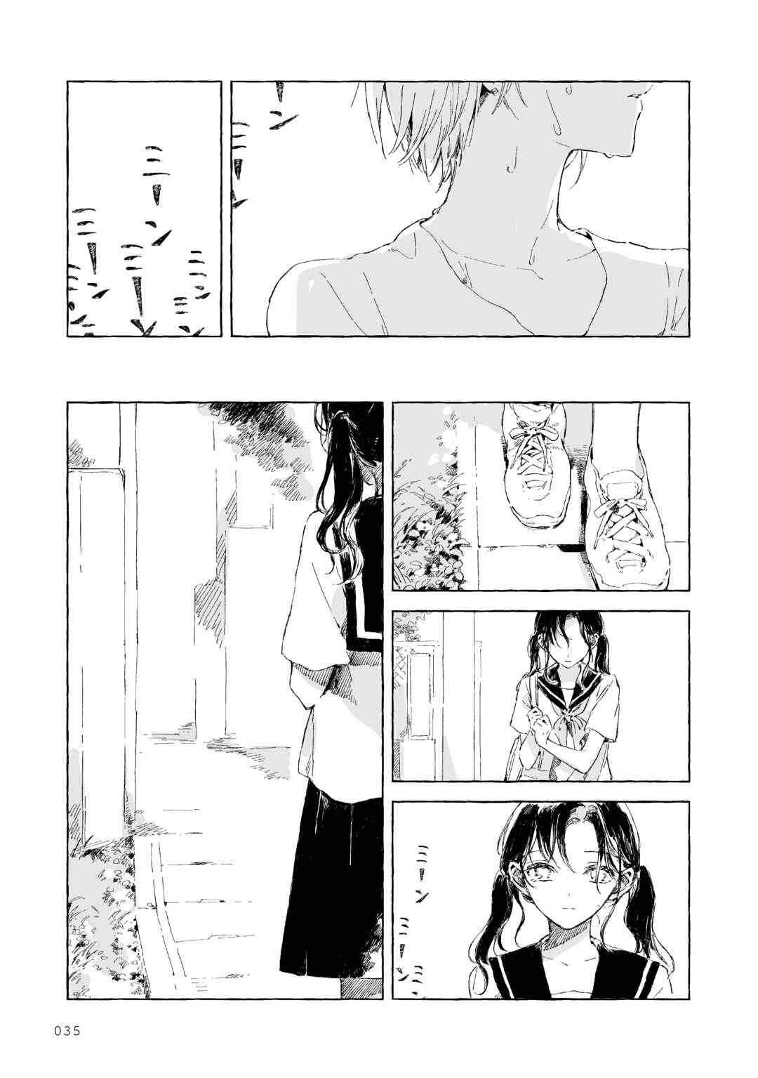 Koboreta Milk ga Kawaku Mae ni. Sairoku Tanpenshuu Chapter 2 - Page 7