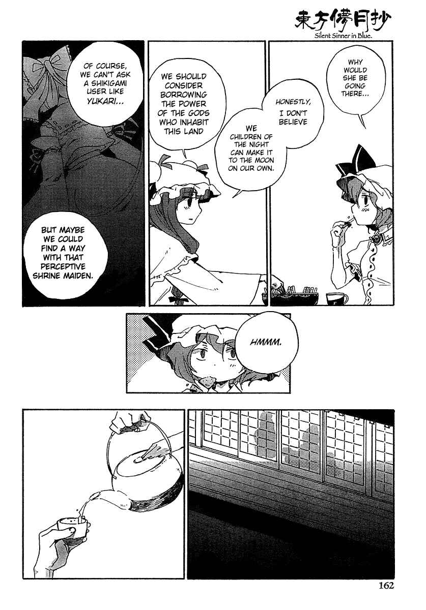 Touhou Bougetsushou ~ Silent Sinner in Blue. Chapter 4 - Page 10