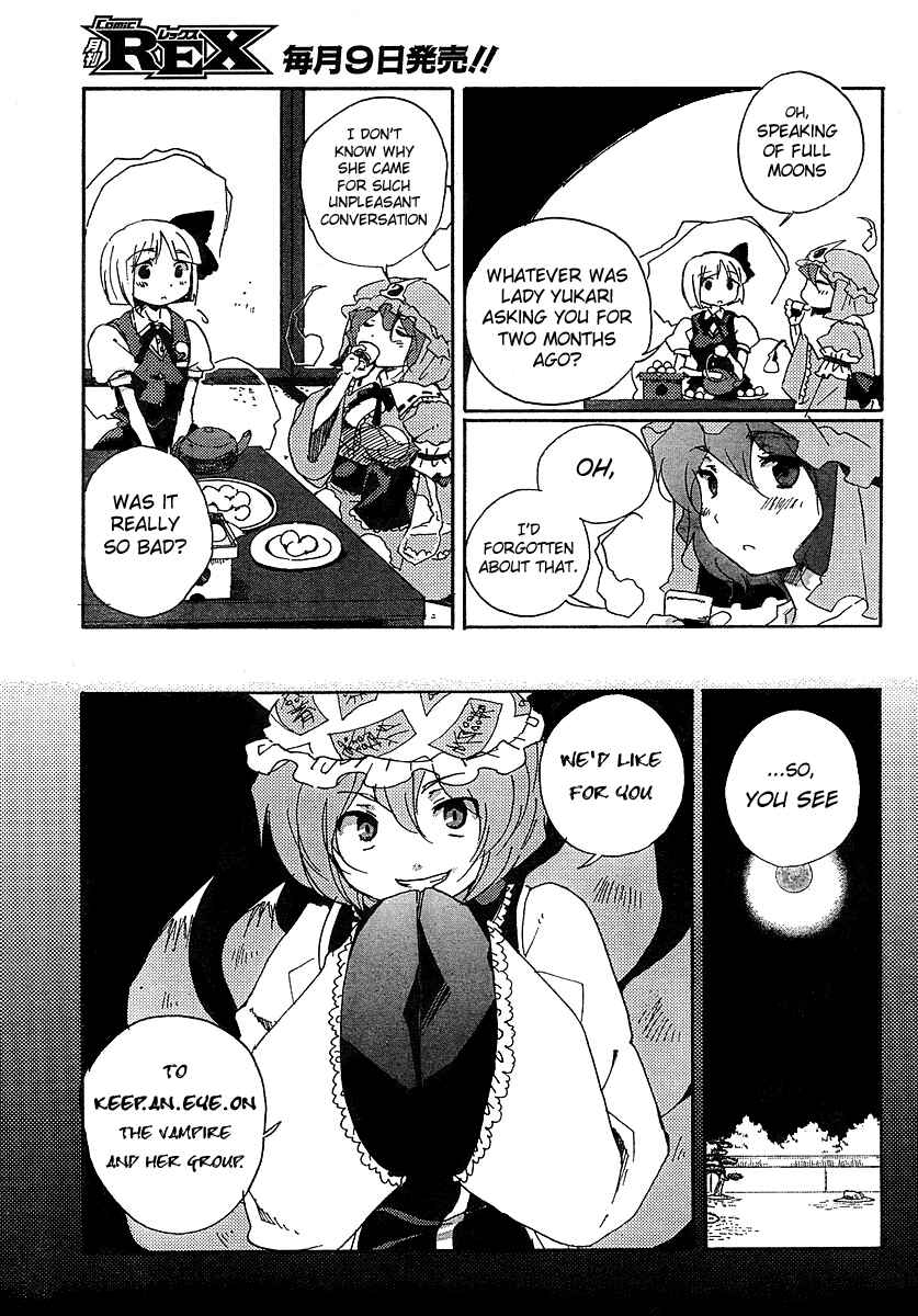 Touhou Bougetsushou ~ Silent Sinner in Blue. Chapter 4 - Page 11