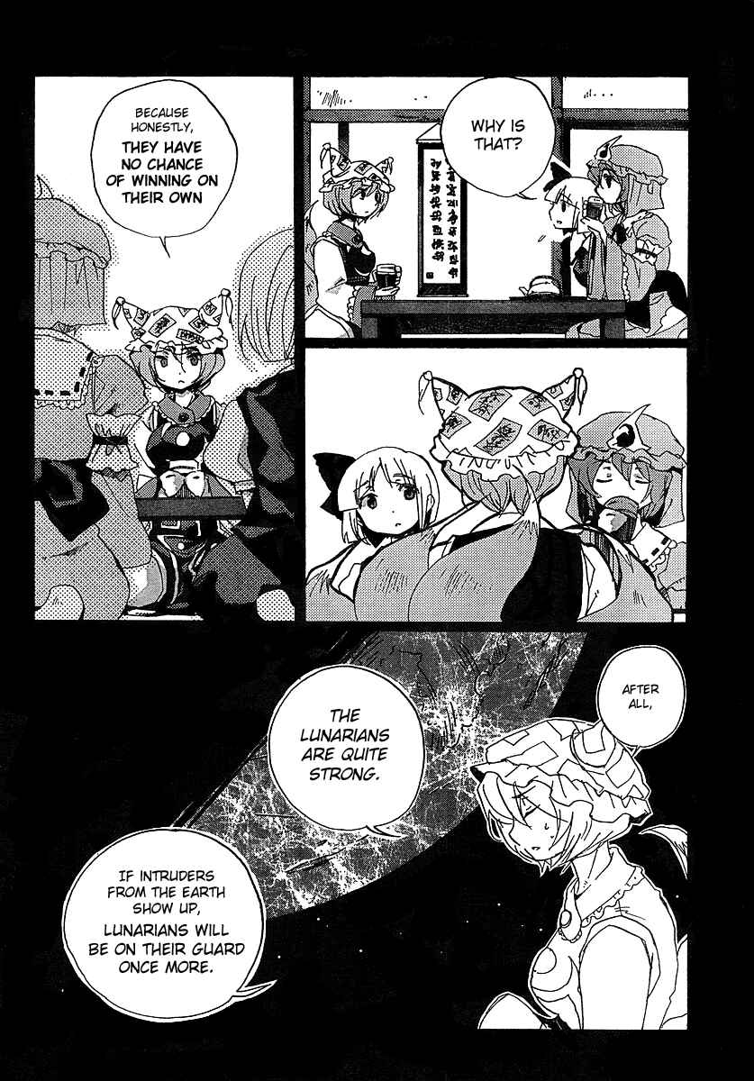 Touhou Bougetsushou ~ Silent Sinner in Blue. Chapter 4 - Page 14