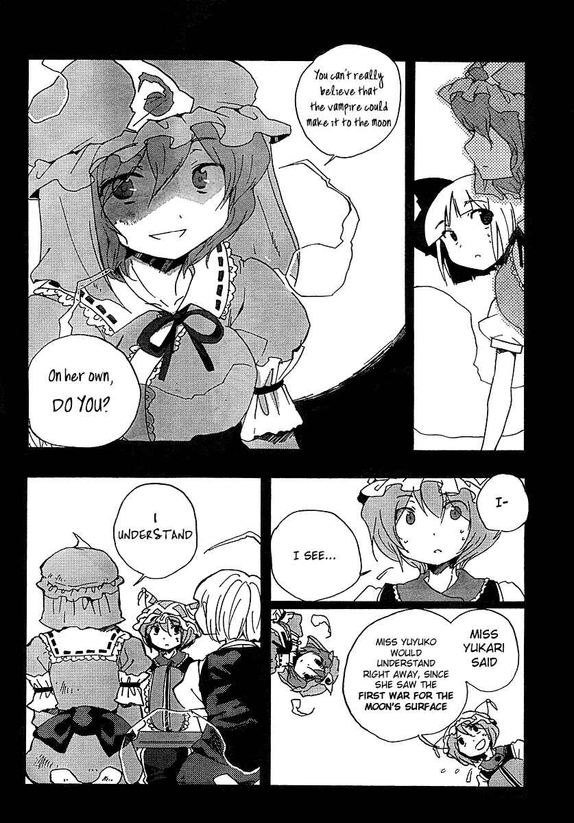 Touhou Bougetsushou ~ Silent Sinner in Blue. Chapter 4 - Page 16
