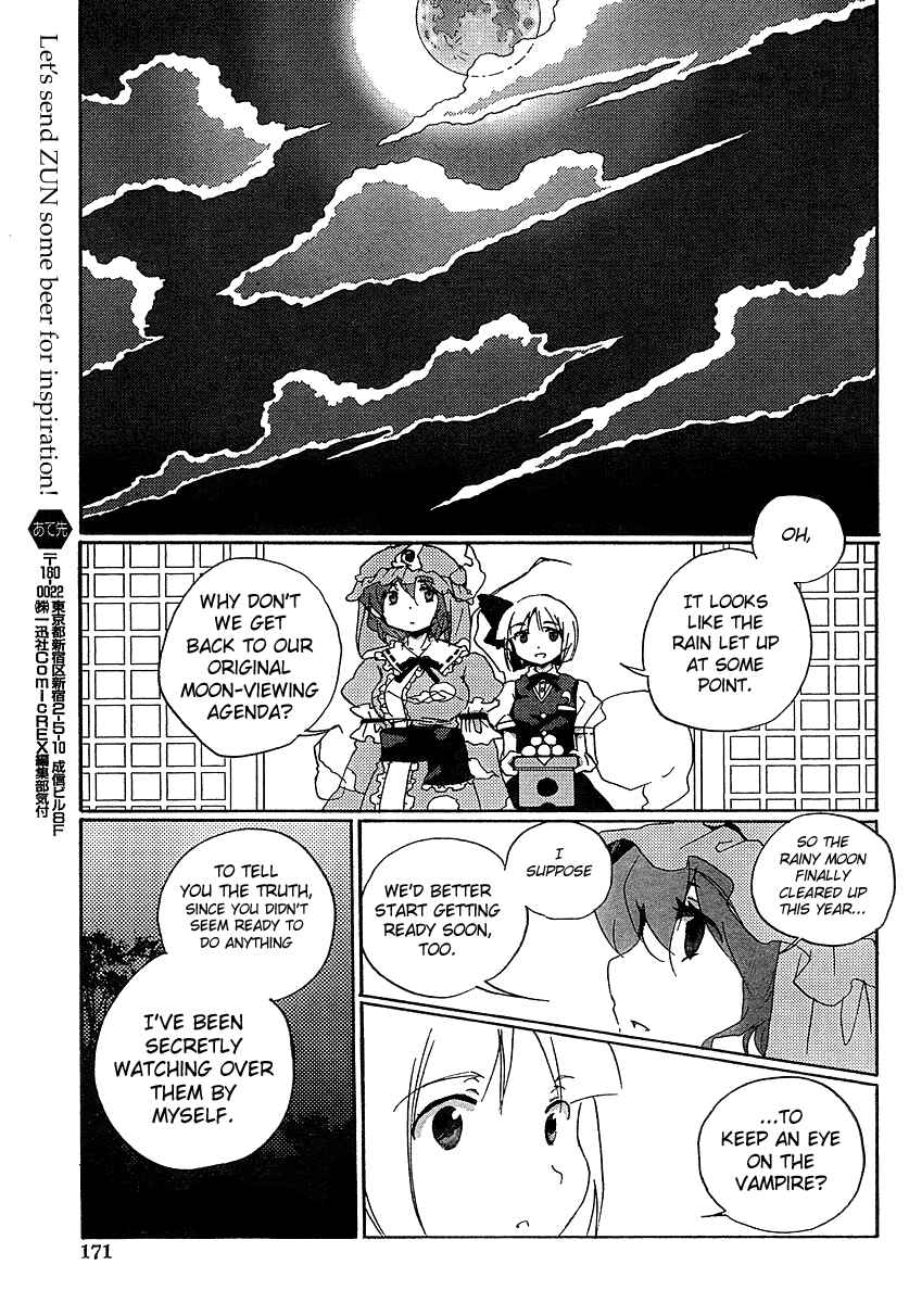 Touhou Bougetsushou ~ Silent Sinner in Blue. Chapter 4 - Page 19