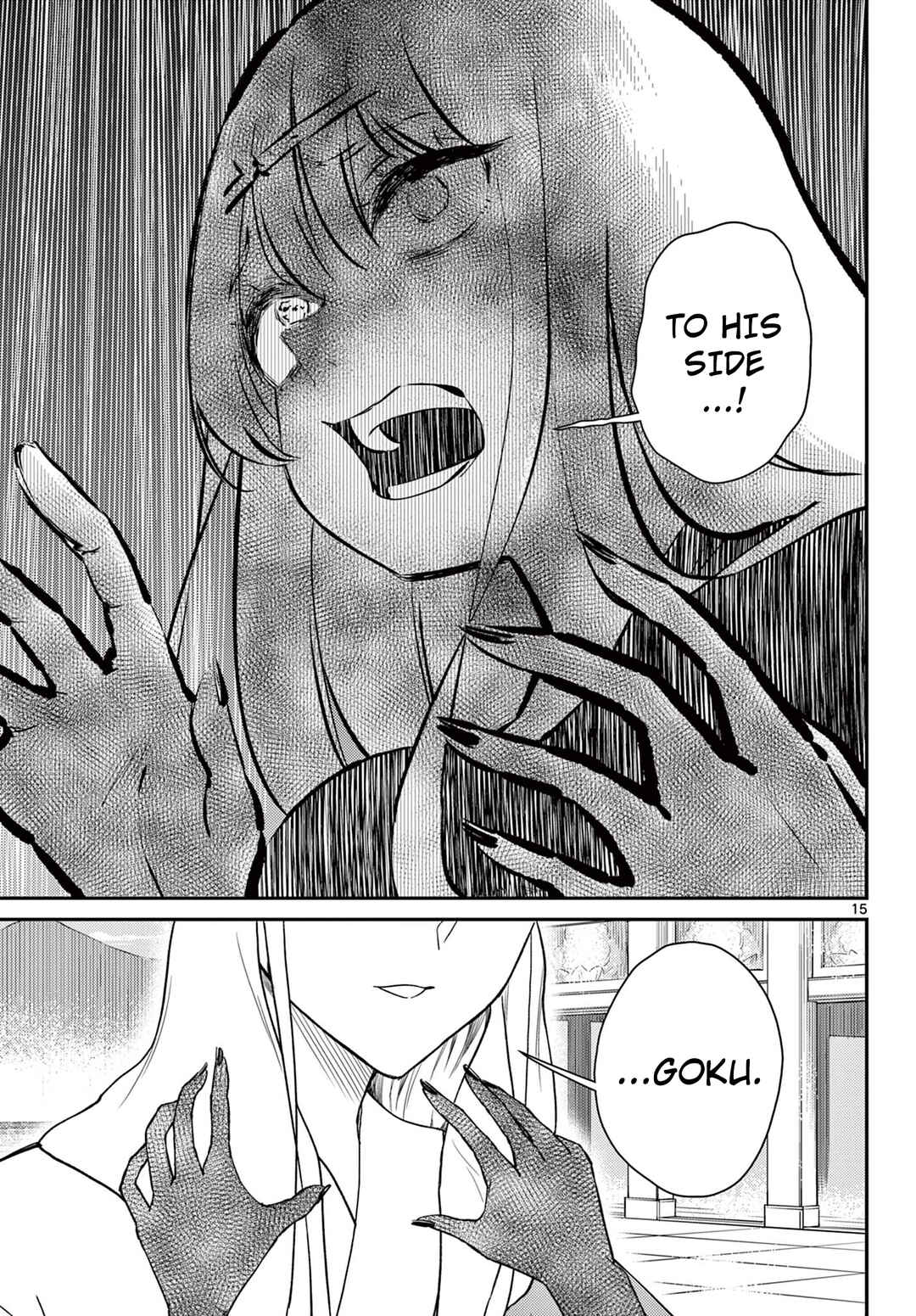 Bonnou☆Saiyuuki Chapter 65 - Page 16