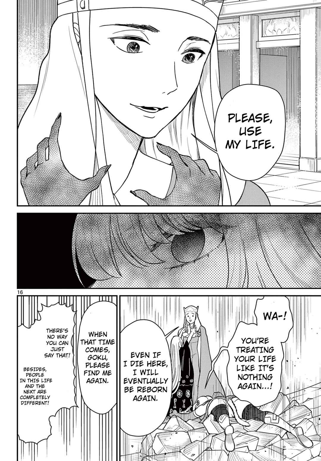 Bonnou☆Saiyuuki Chapter 65 - Page 17