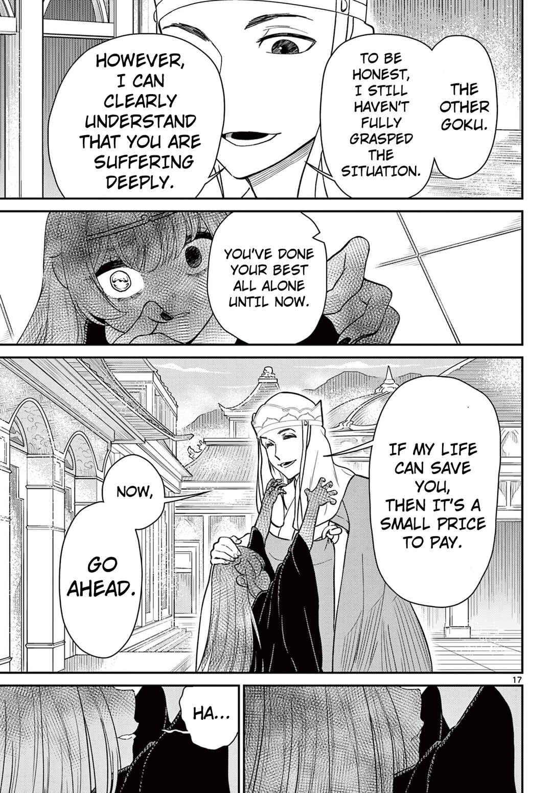Bonnou☆Saiyuuki Chapter 65 - Page 18