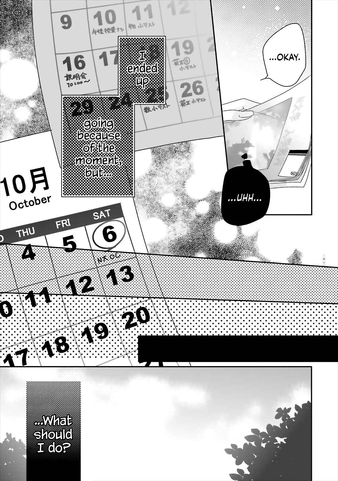 Dramatic Irony Chapter 14 - Page 17