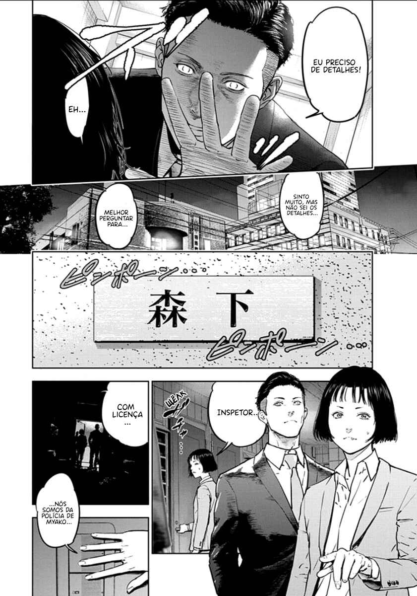 Gyakusatsu Happy End Chapter 18 - Page 12