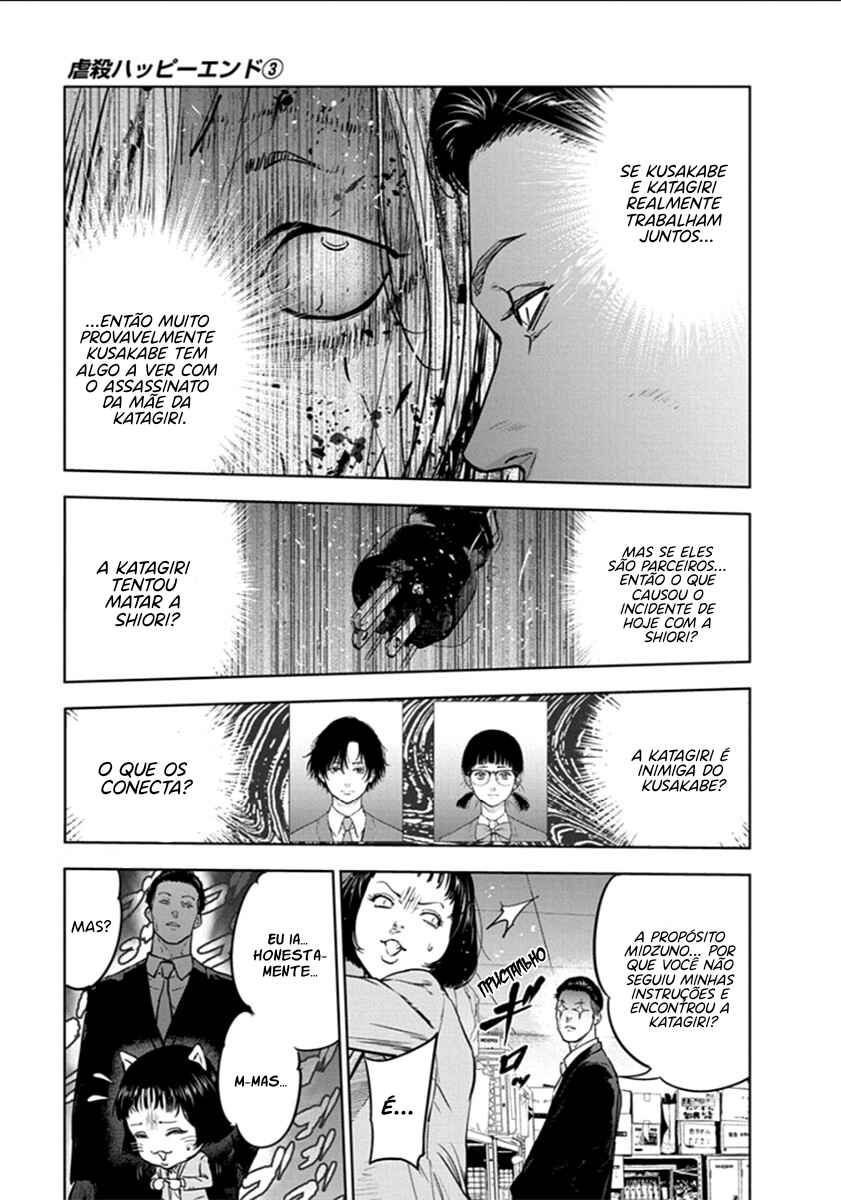 Gyakusatsu Happy End Chapter 18 - Page 6