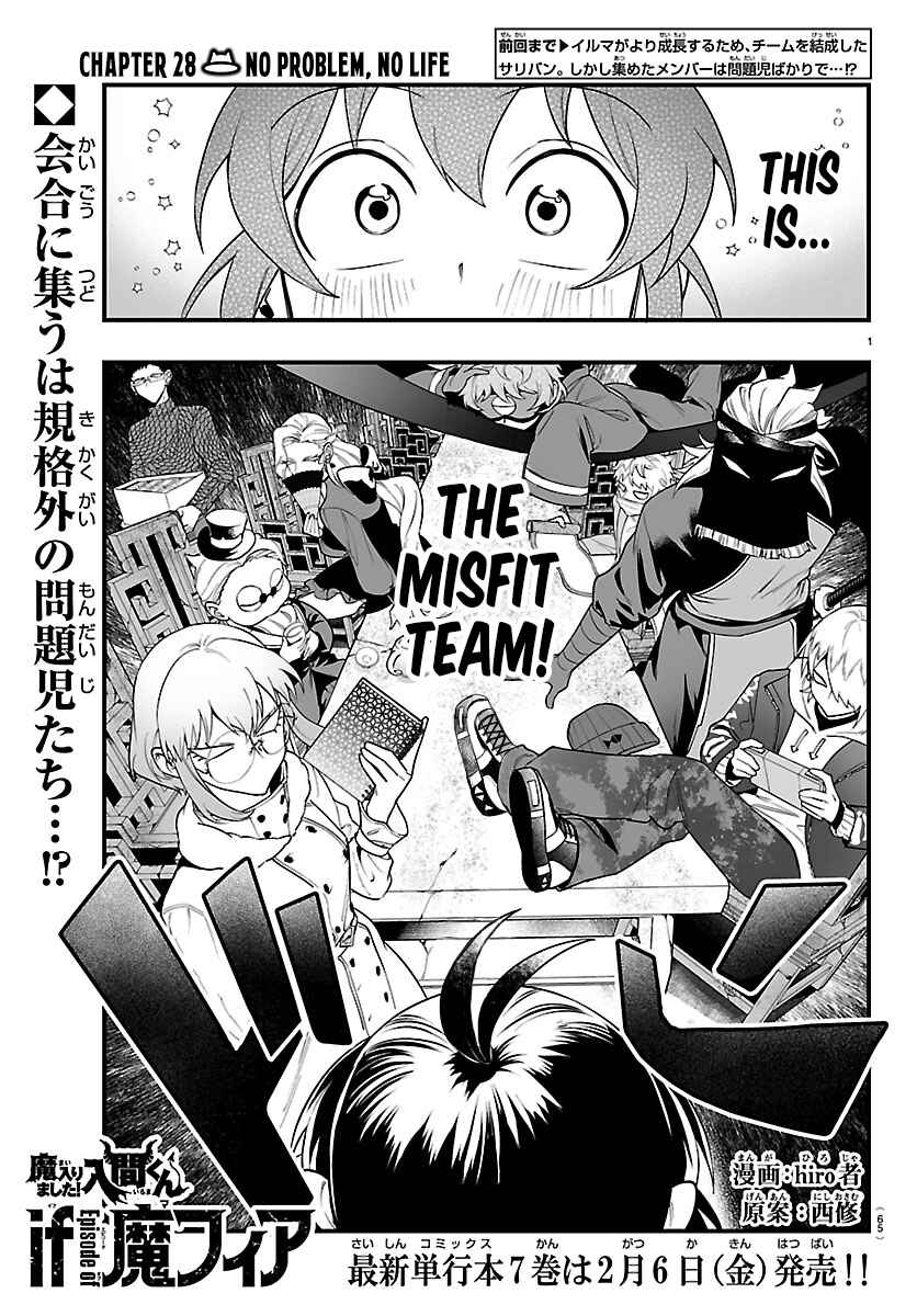 Mairimashita! Iruma-kun: If Episode of Mafia Chapter 28 - Page 1