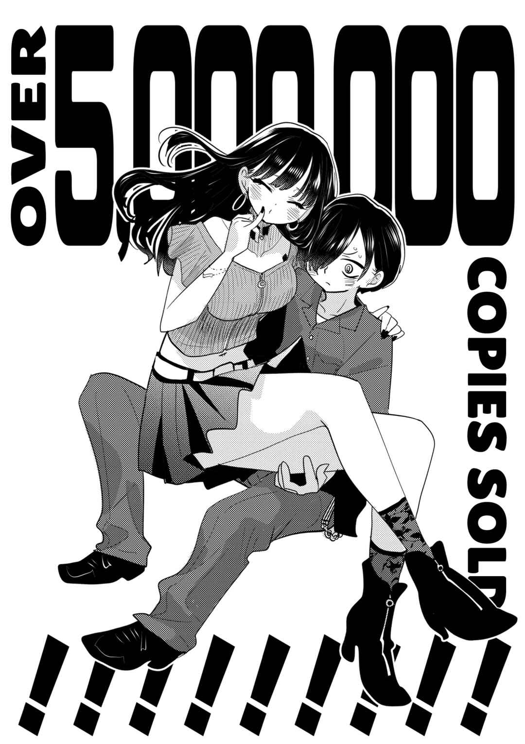 Boku no Kokoro no Yabai Yatsu Chapter 144.1 - Page 9