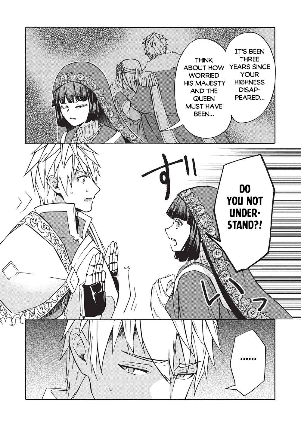 Nou Aru Ogre ga Tsuno wo Kakusu Chapter 9.1 - Page 16