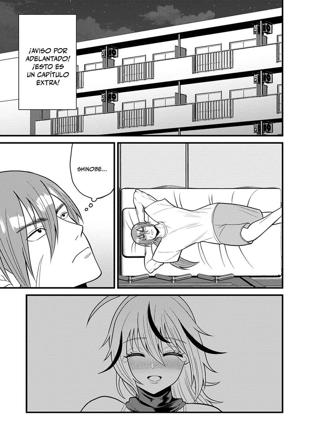 Ninko-chan wa Ochikazuki ni Naritai Chapter 9.5 - Page 1