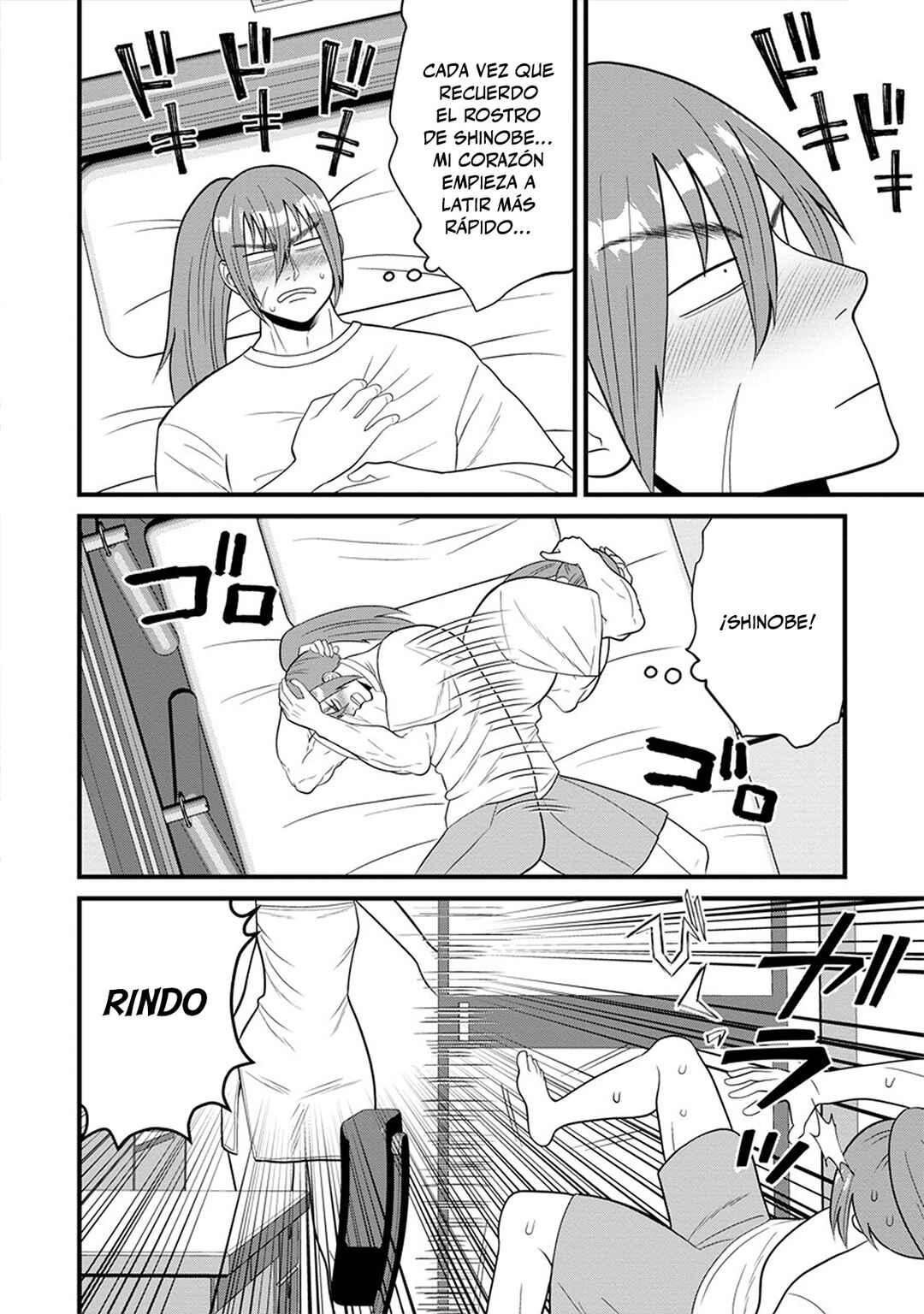 Ninko-chan wa Ochikazuki ni Naritai Chapter 9.5 - Page 2