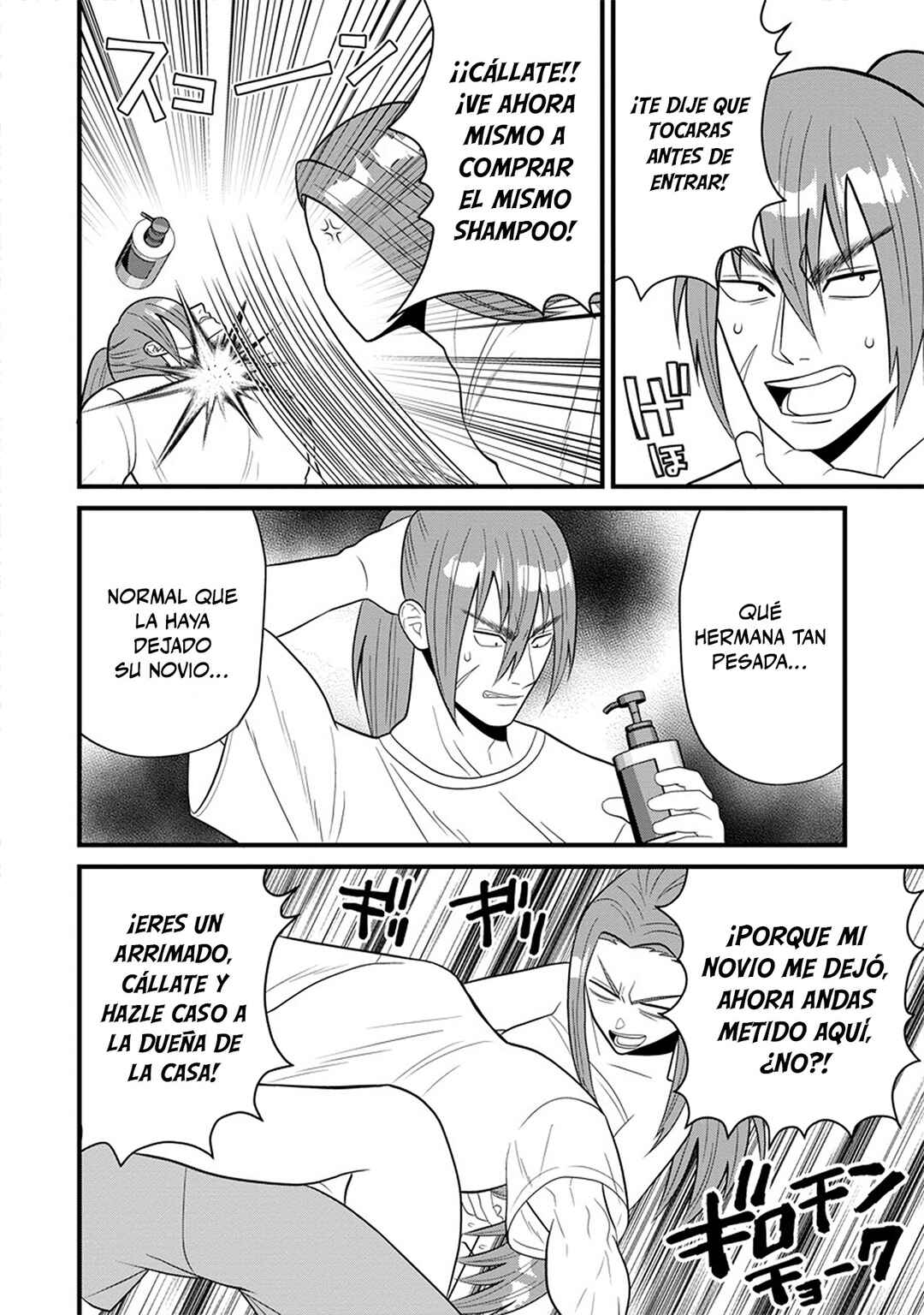 Ninko-chan wa Ochikazuki ni Naritai Chapter 9.5 - Page 4