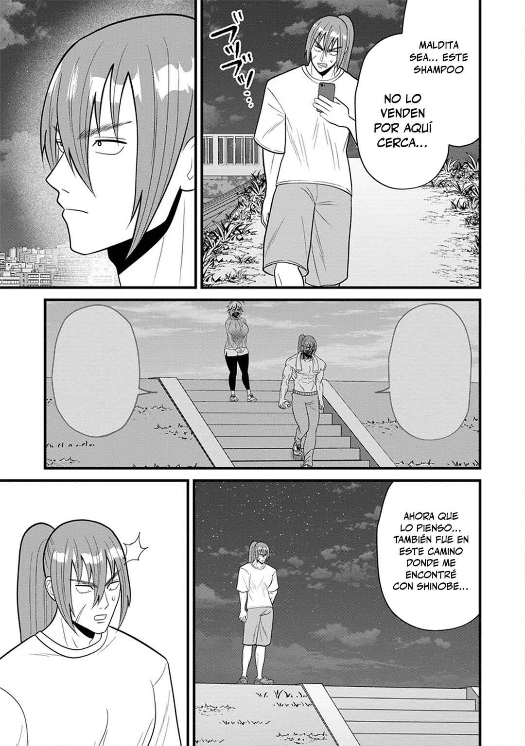 Ninko-chan wa Ochikazuki ni Naritai Chapter 9.5 - Page 5