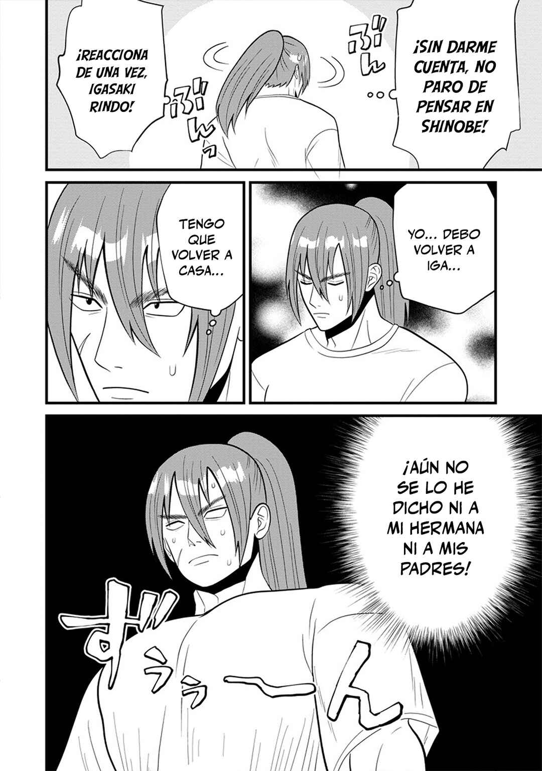 Ninko-chan wa Ochikazuki ni Naritai Chapter 9.5 - Page 6