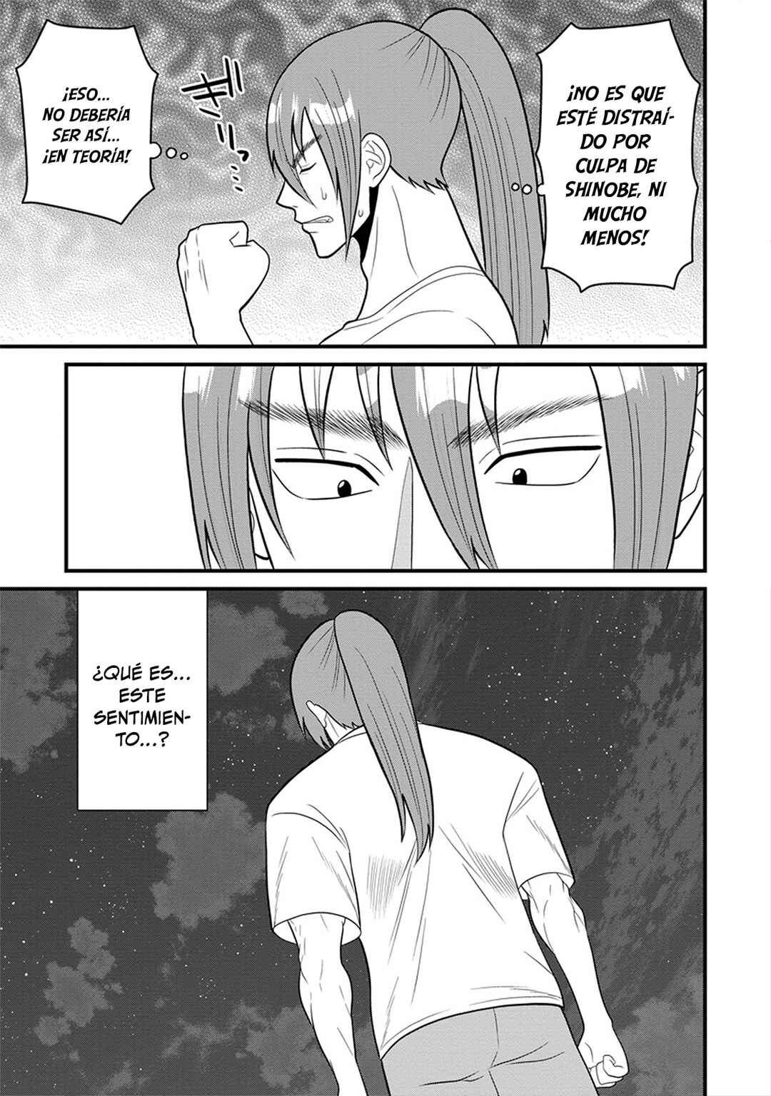 Ninko-chan wa Ochikazuki ni Naritai Chapter 9.5 - Page 7