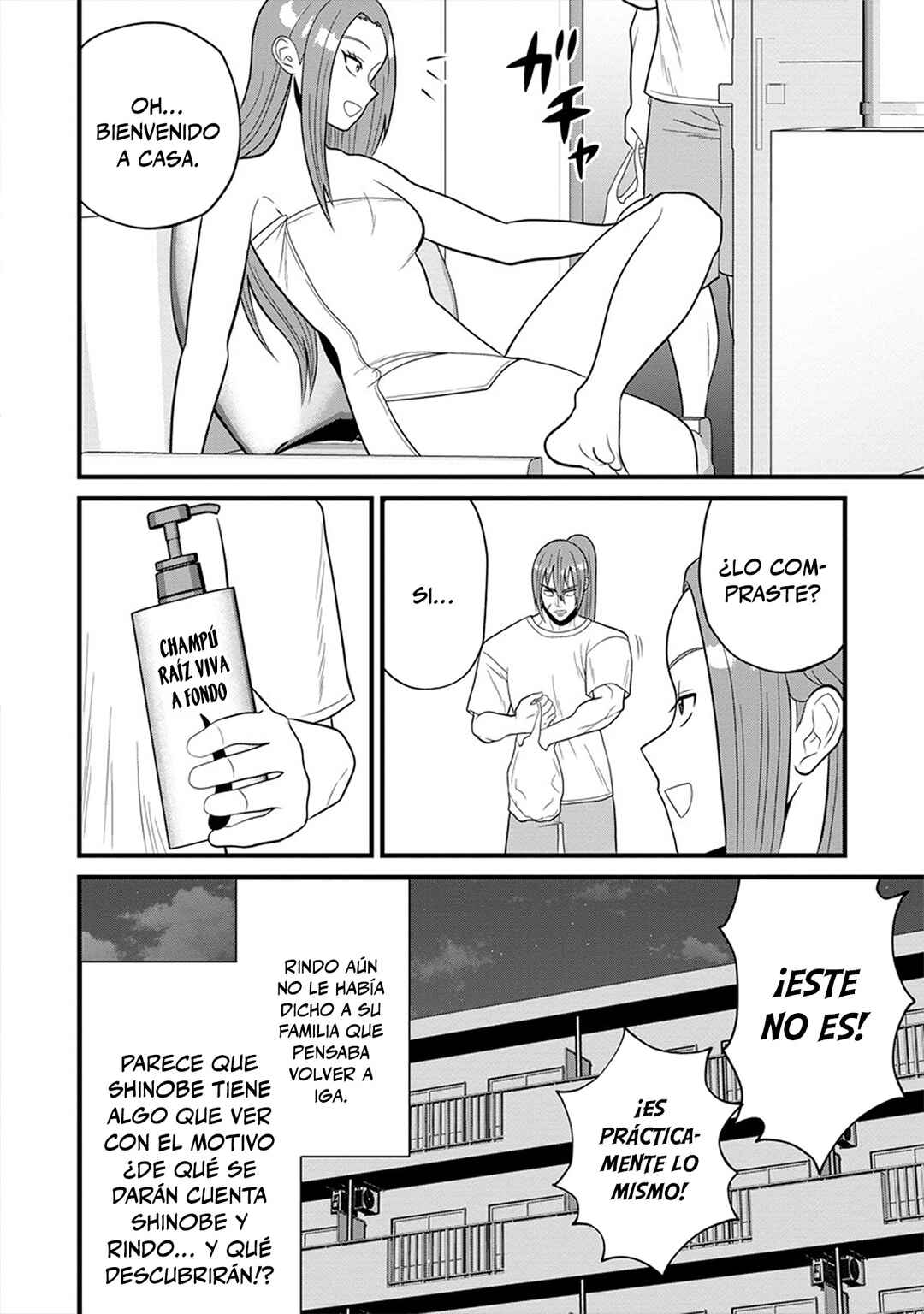 Ninko-chan wa Ochikazuki ni Naritai Chapter 9.5 - Page 8