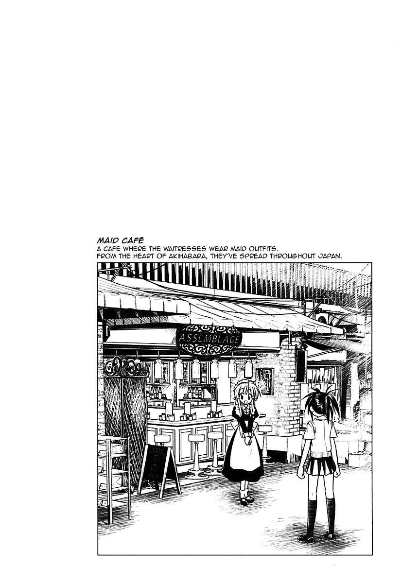 Transistor Teaset ~Denki Gairozu~ Chapter 1 - Page 30
