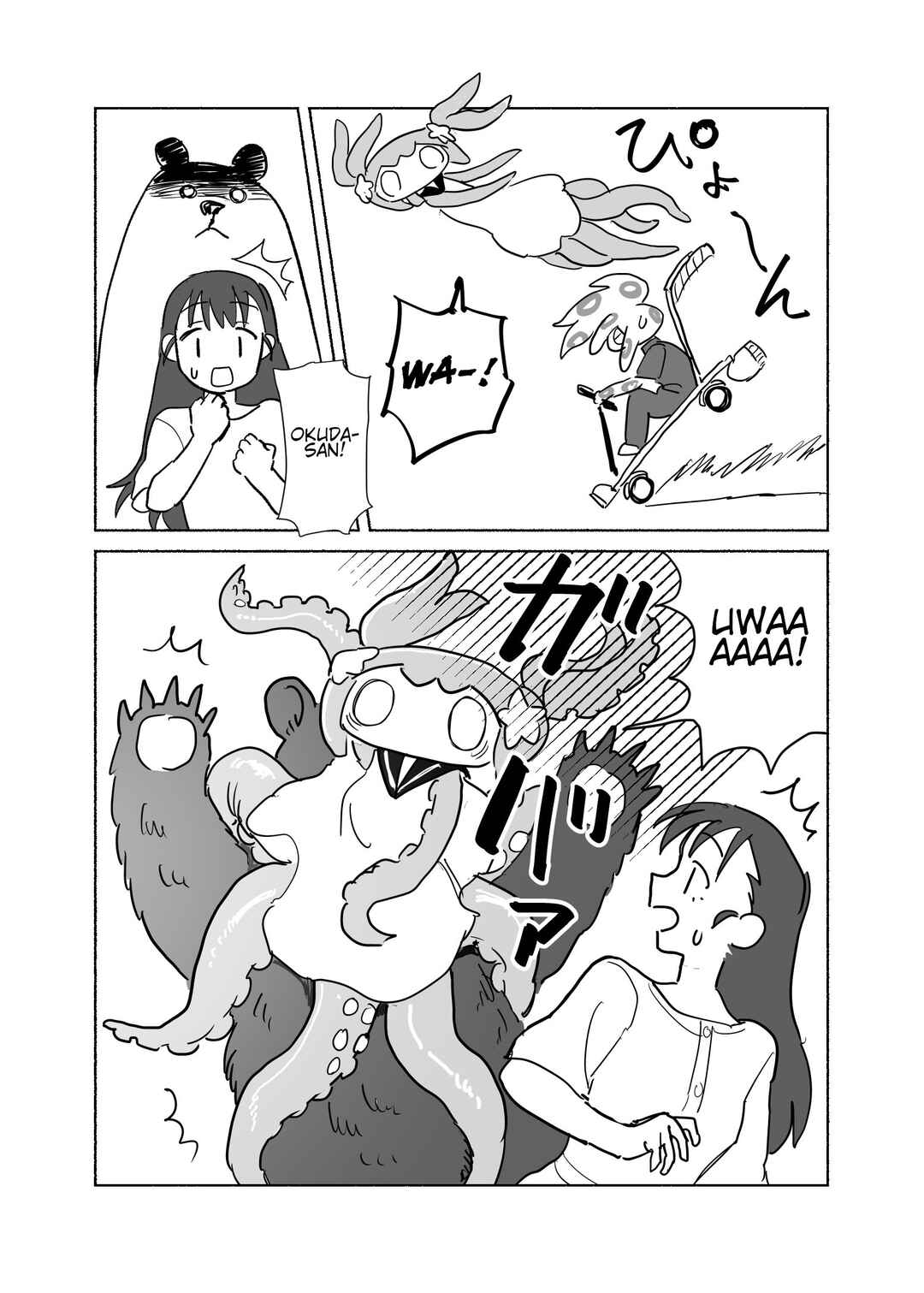 Slippery Okuta-san Chapter 19 - Page 10