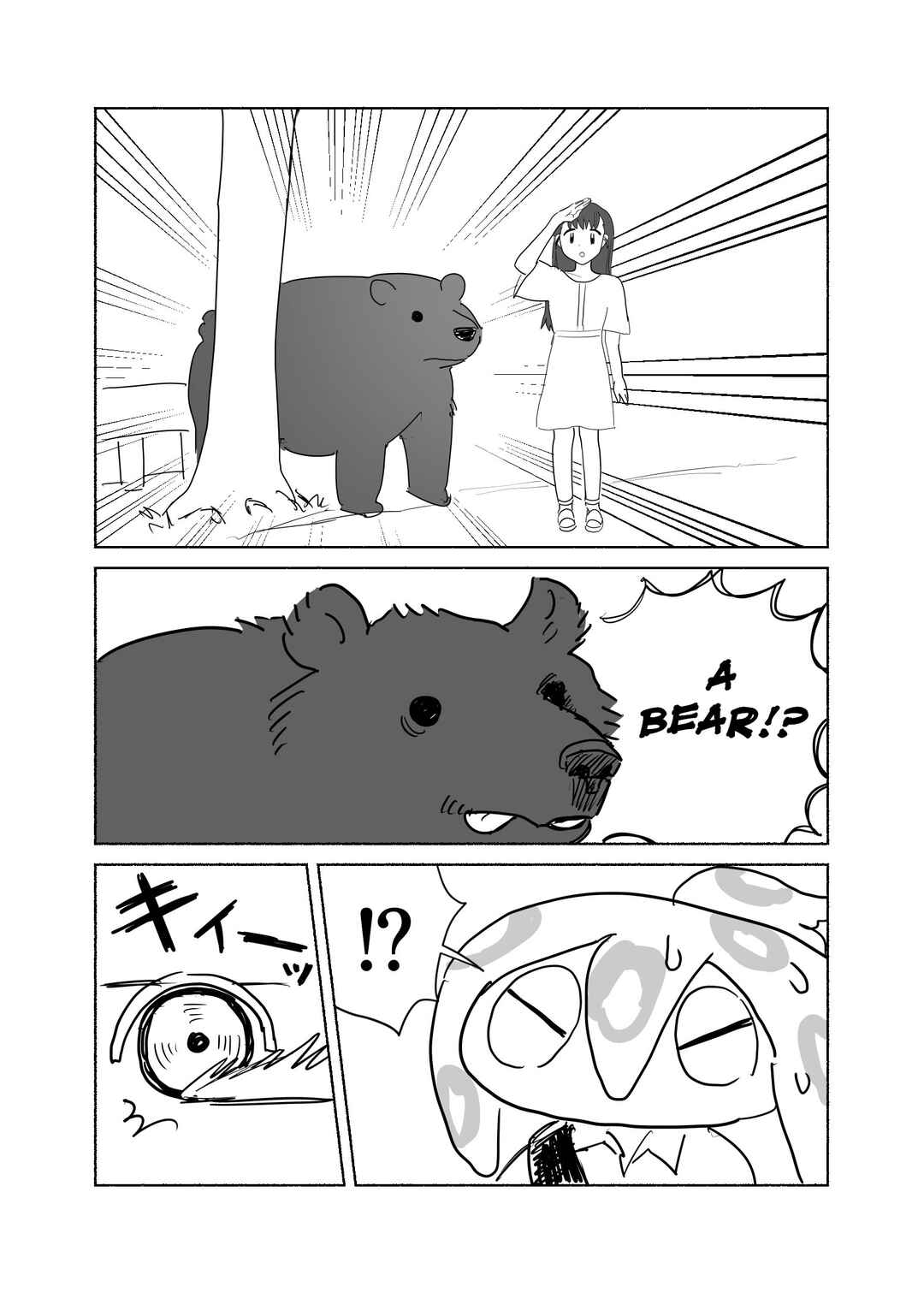 Slippery Okuta-san Chapter 19 - Page 9