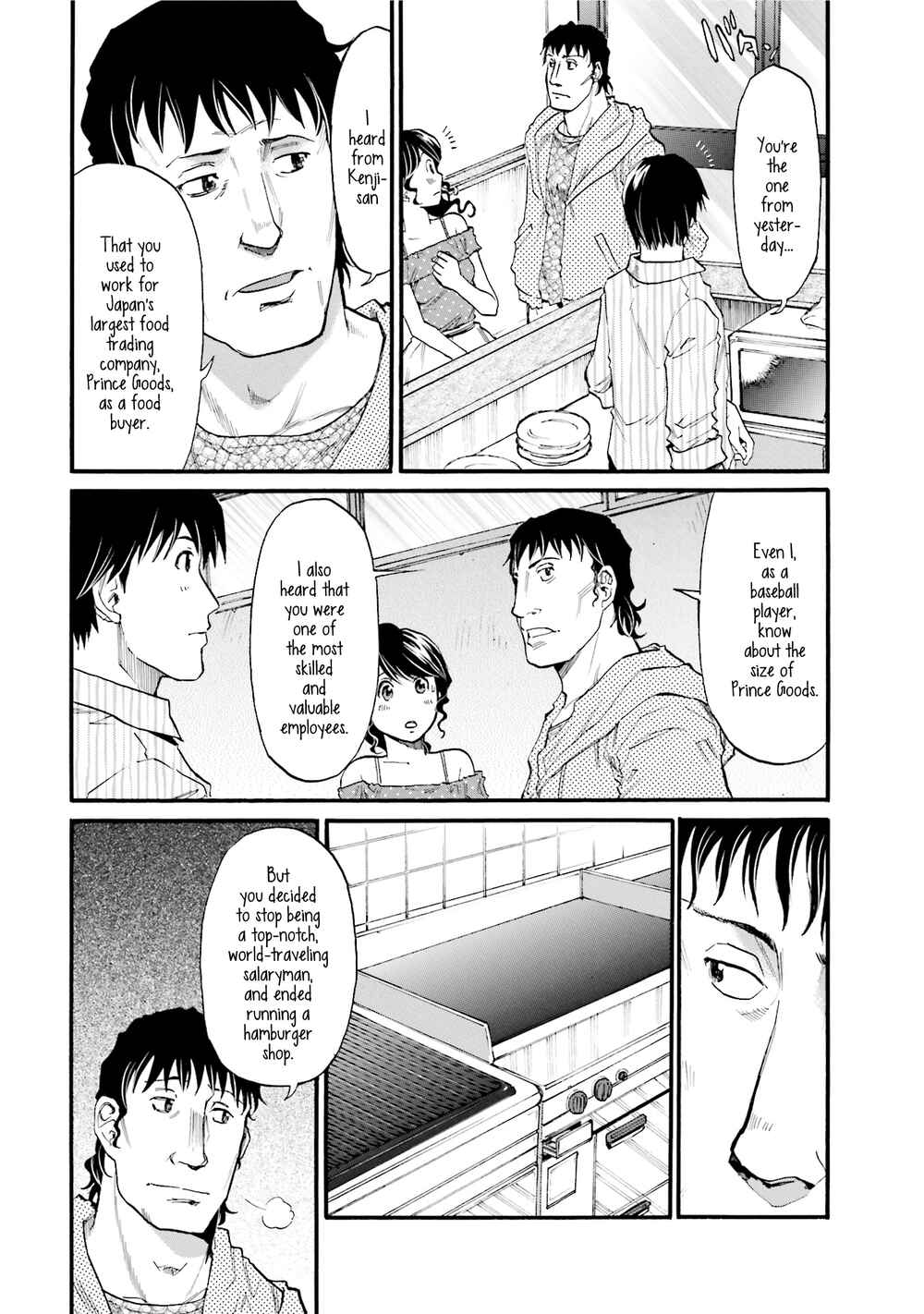 Honjitsu no Burger Chapter 1 - Page 15