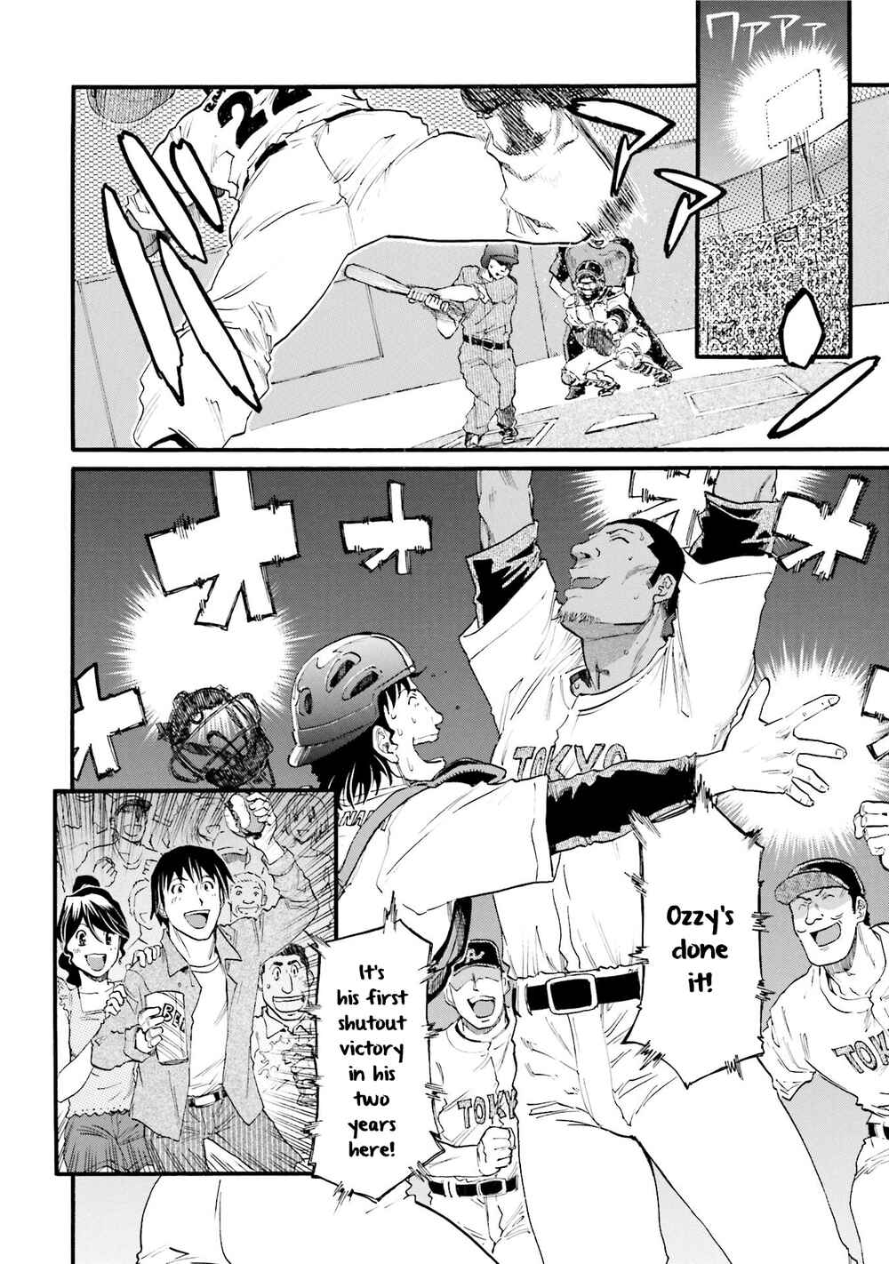 Honjitsu no Burger Chapter 1 - Page 35