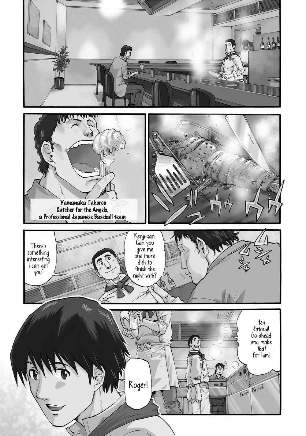 Honjitsu no Burger Chapter 1 - Page 4