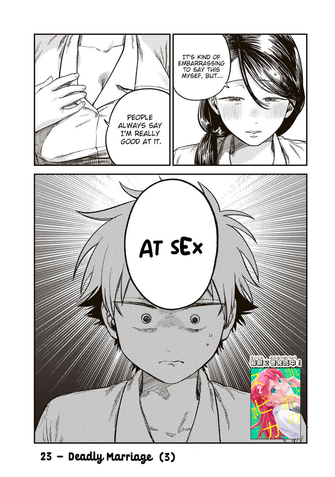 Tsumi to Batsu no Spica Chapter 23 - Page 1